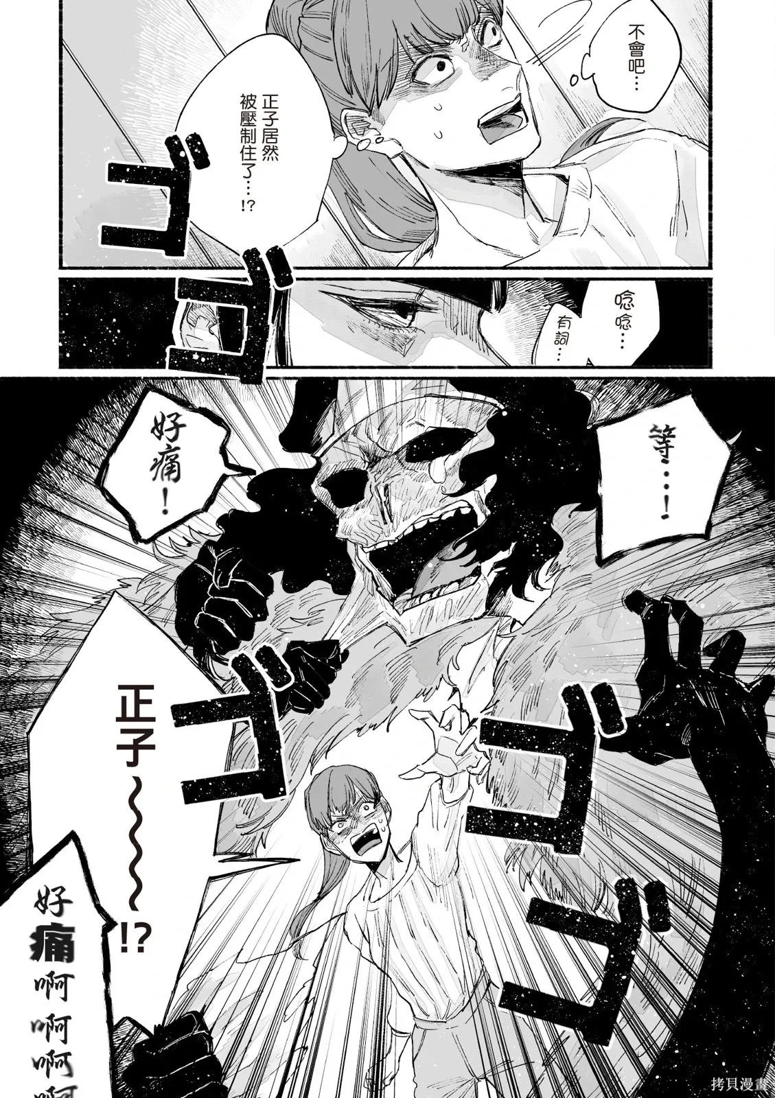 第04卷 第29页