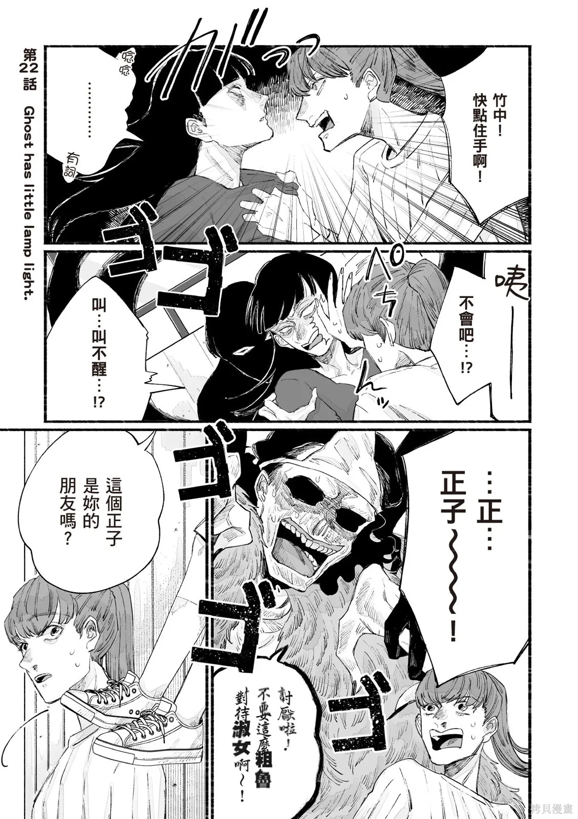 第04卷 第31页