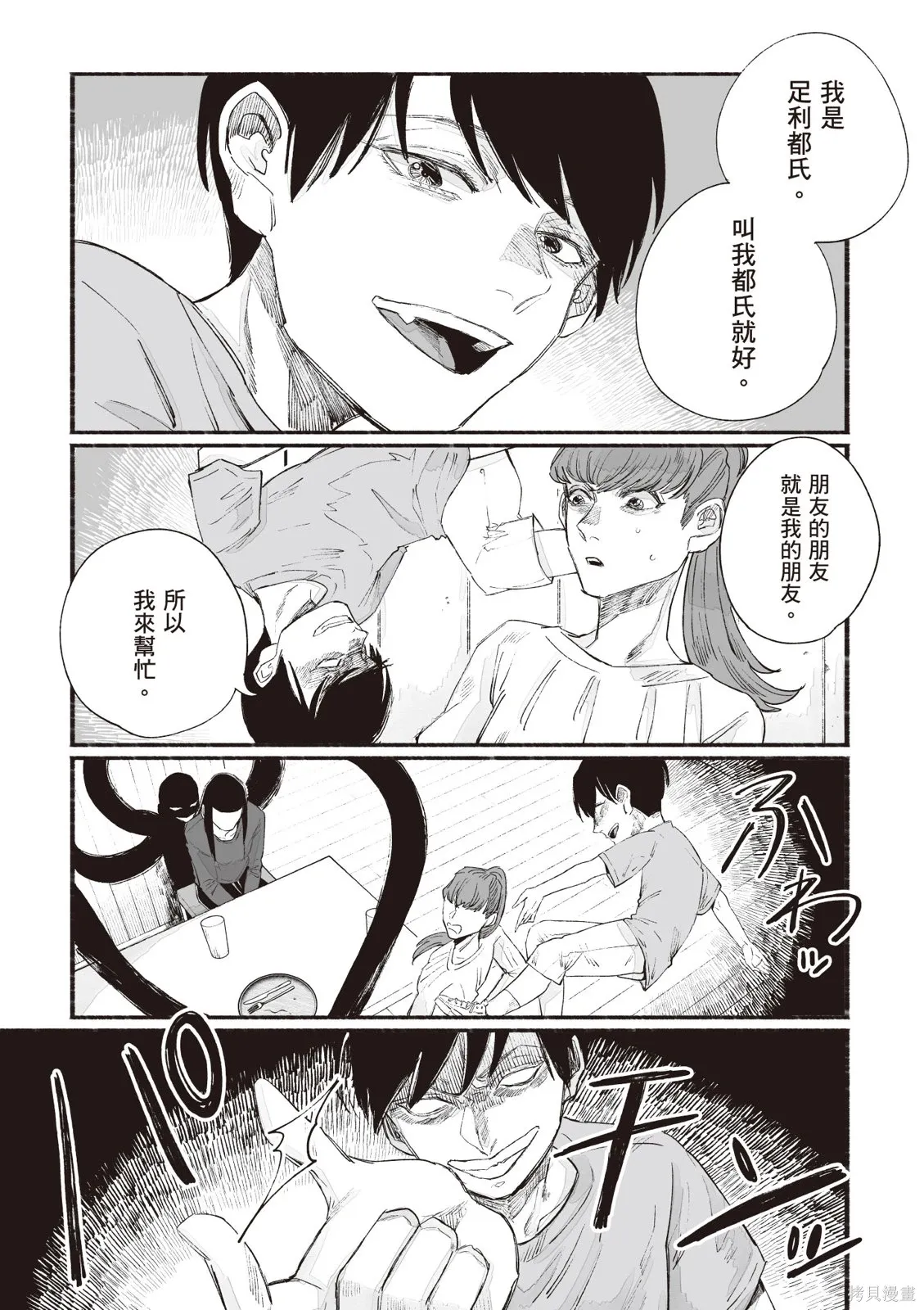 第04卷 第33页
