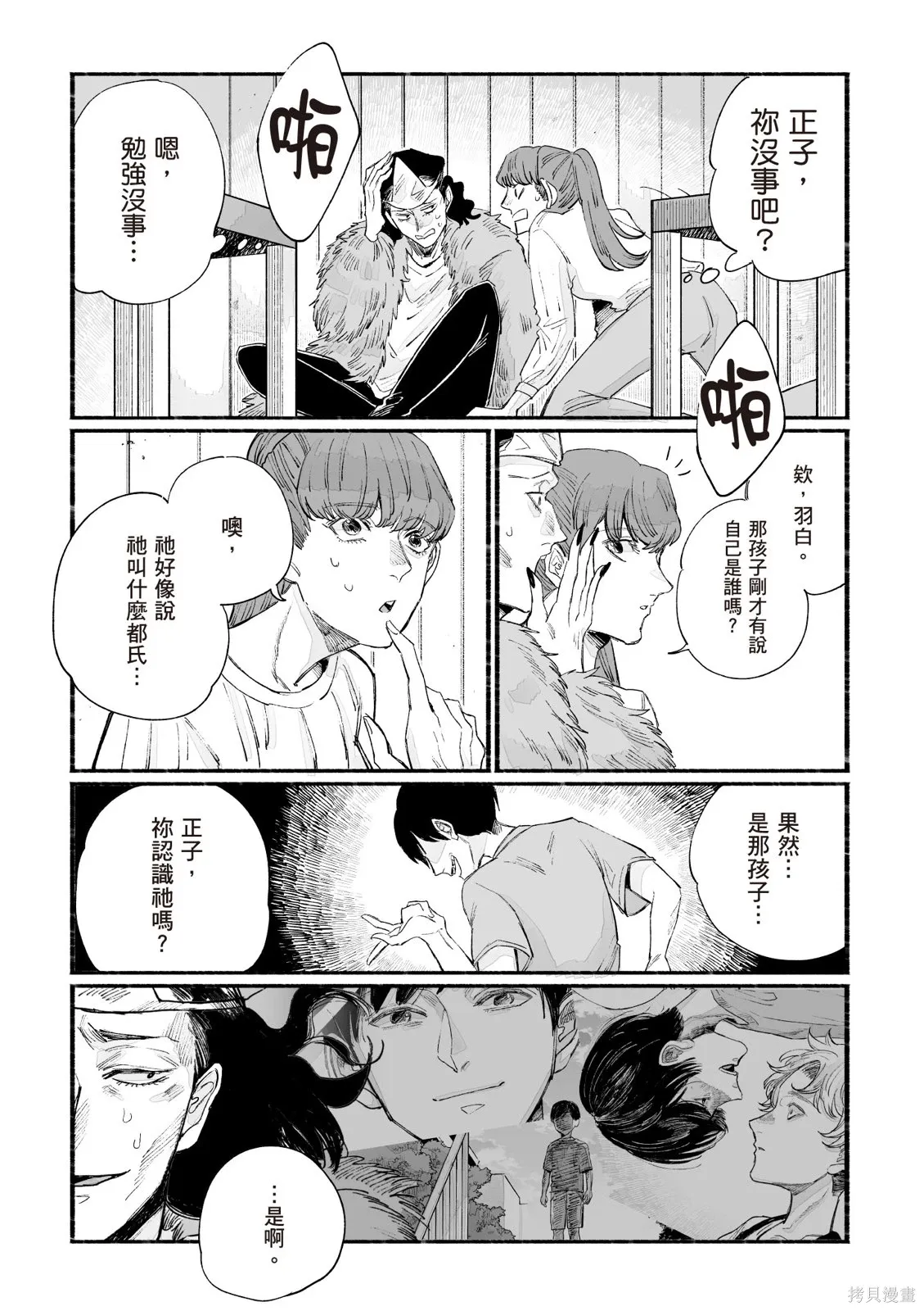 第04卷 第35页