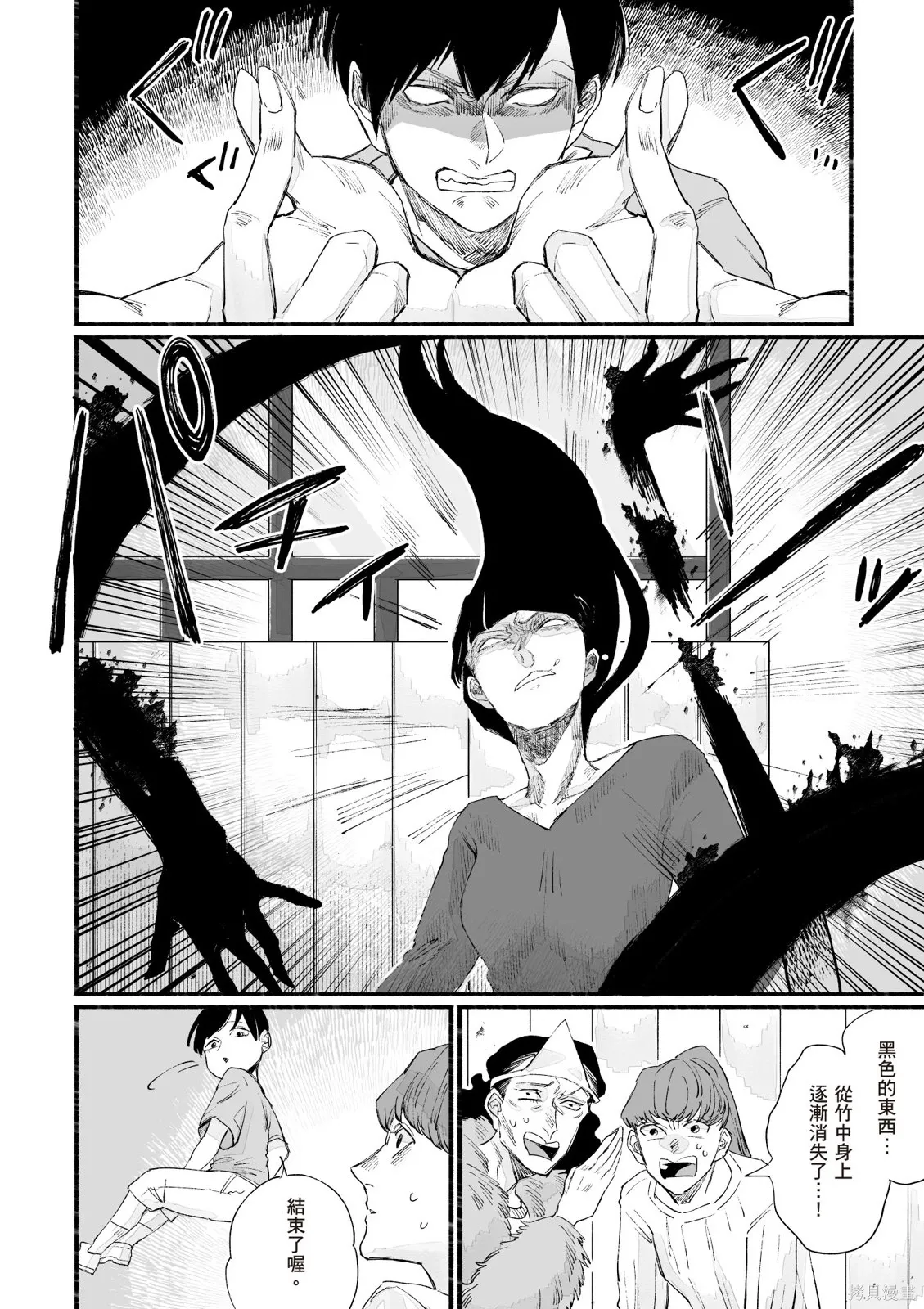 第04卷 第36页
