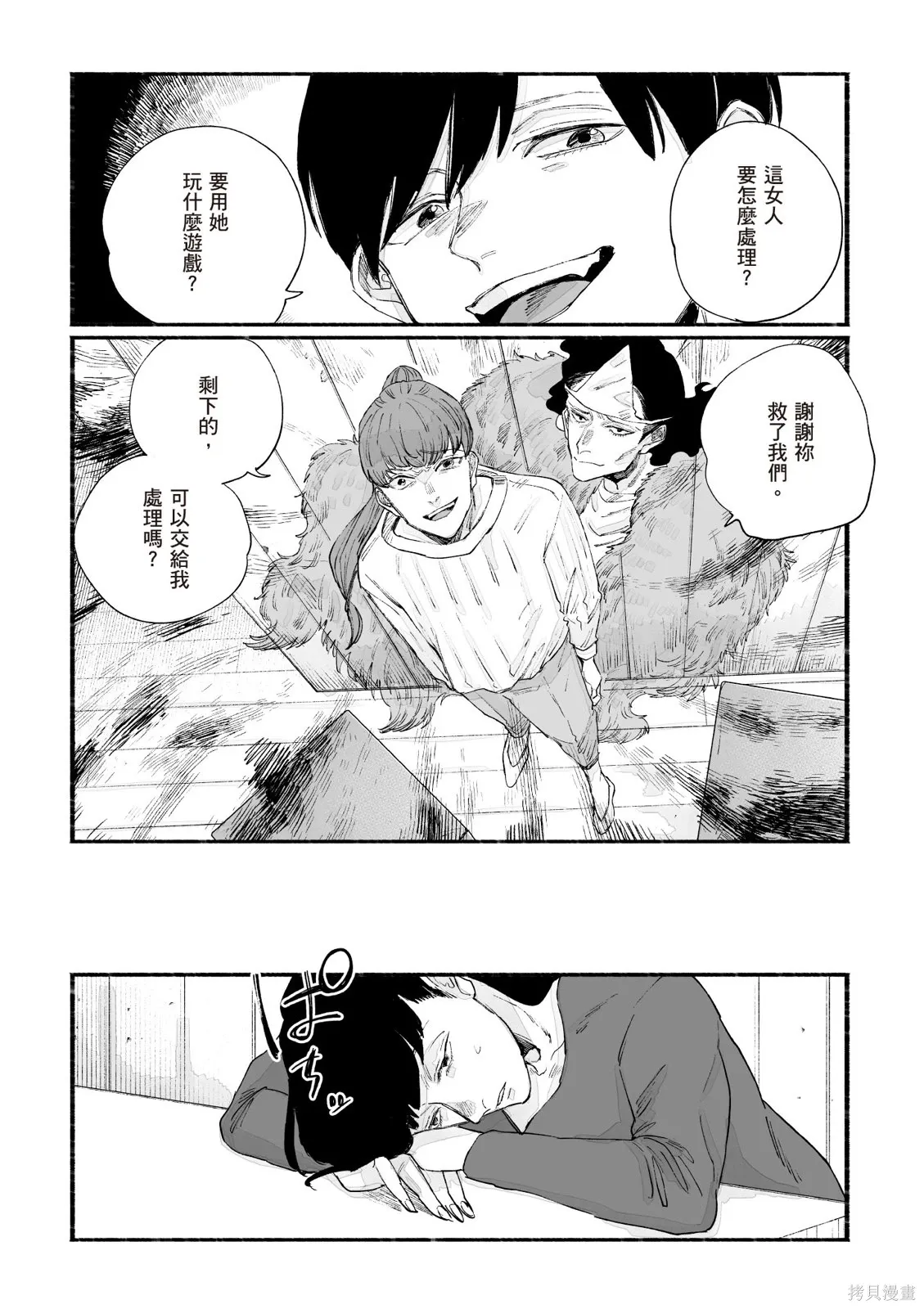 第04卷 第37页