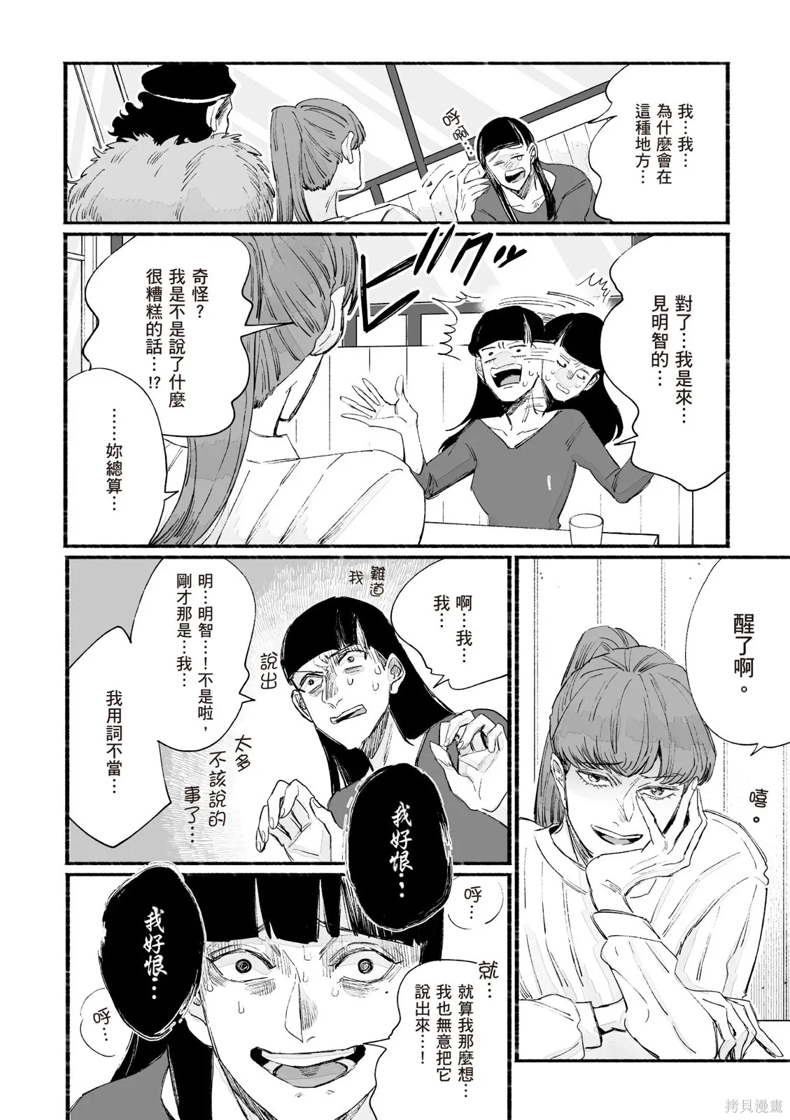 第04卷 第38页