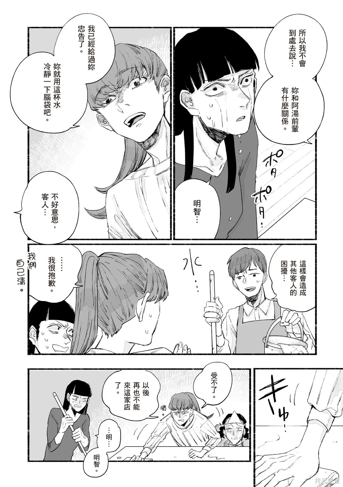 第04卷 第40页