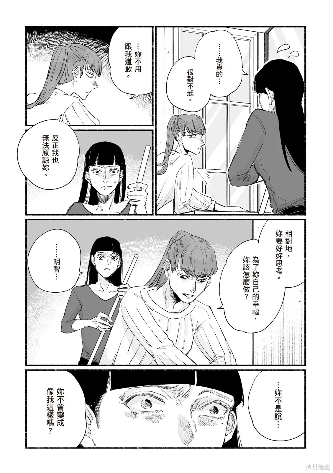 第04卷 第41页