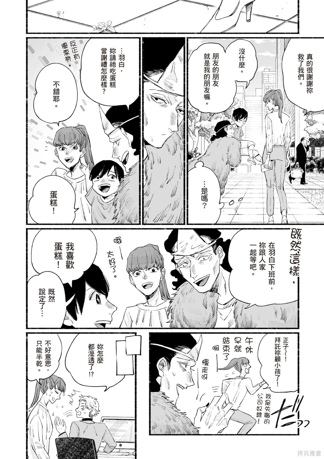 第04卷 第42页