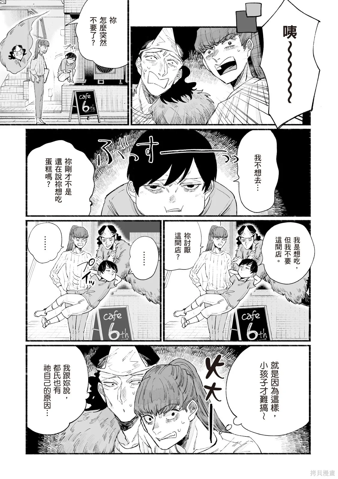第04卷 第43页