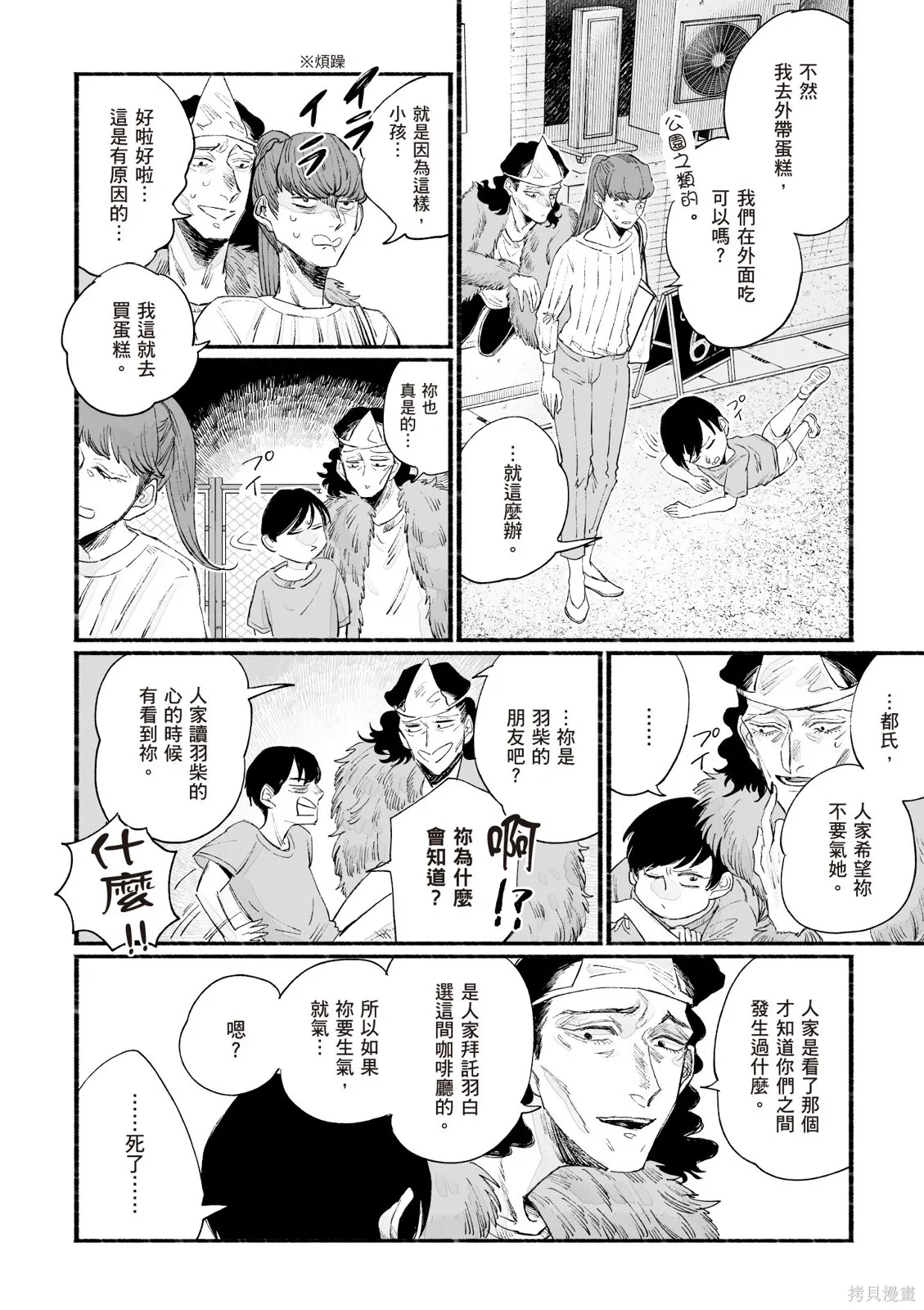 第04卷 第44页