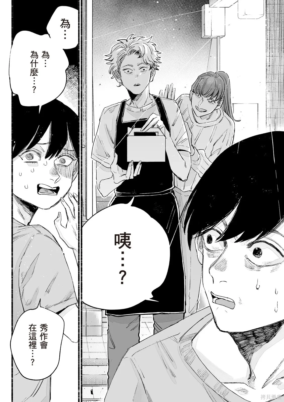 第04卷 第46页