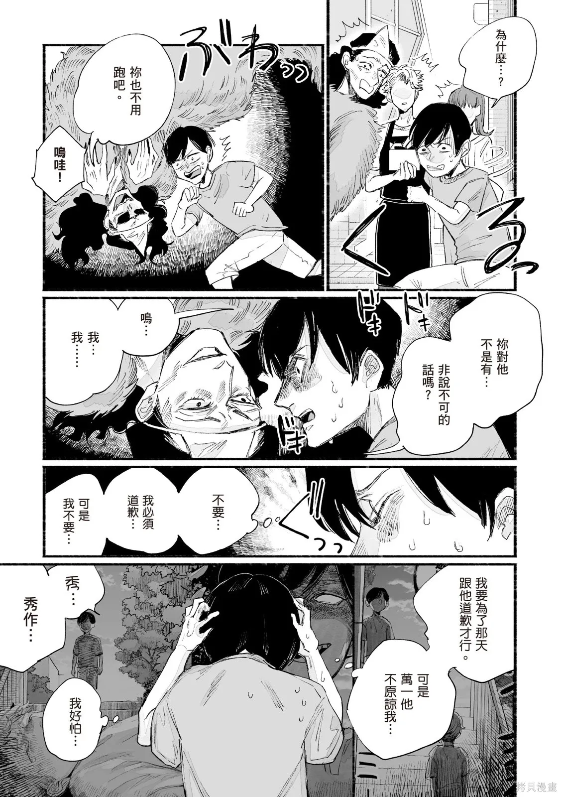 第04卷 第47页