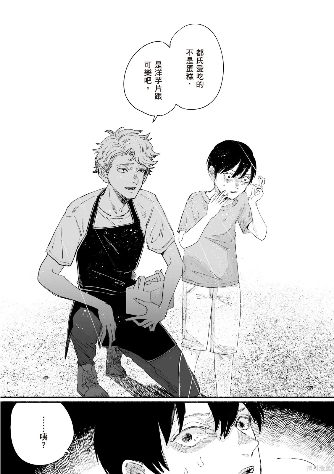 第04卷 第48页