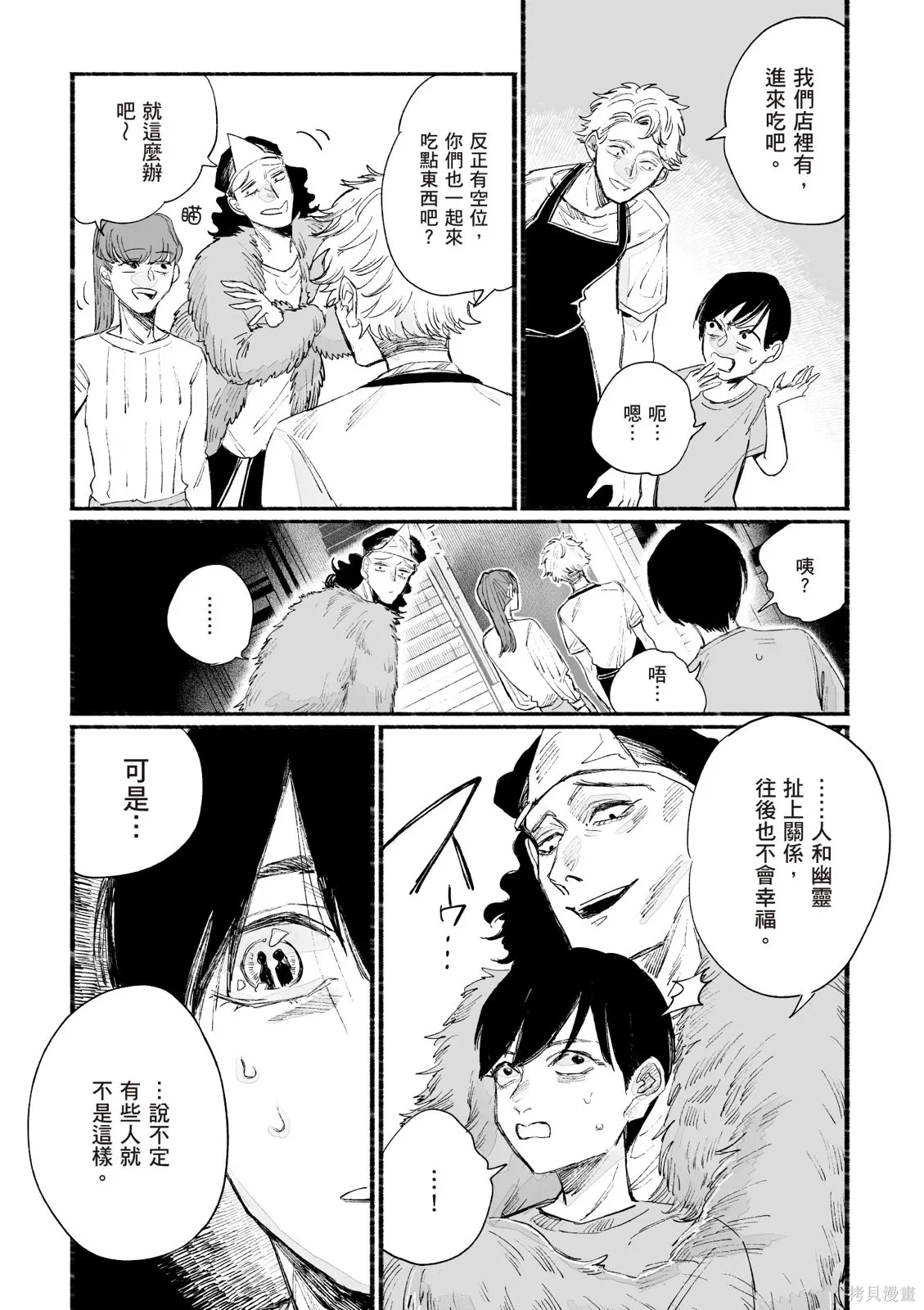 第04卷 第49页