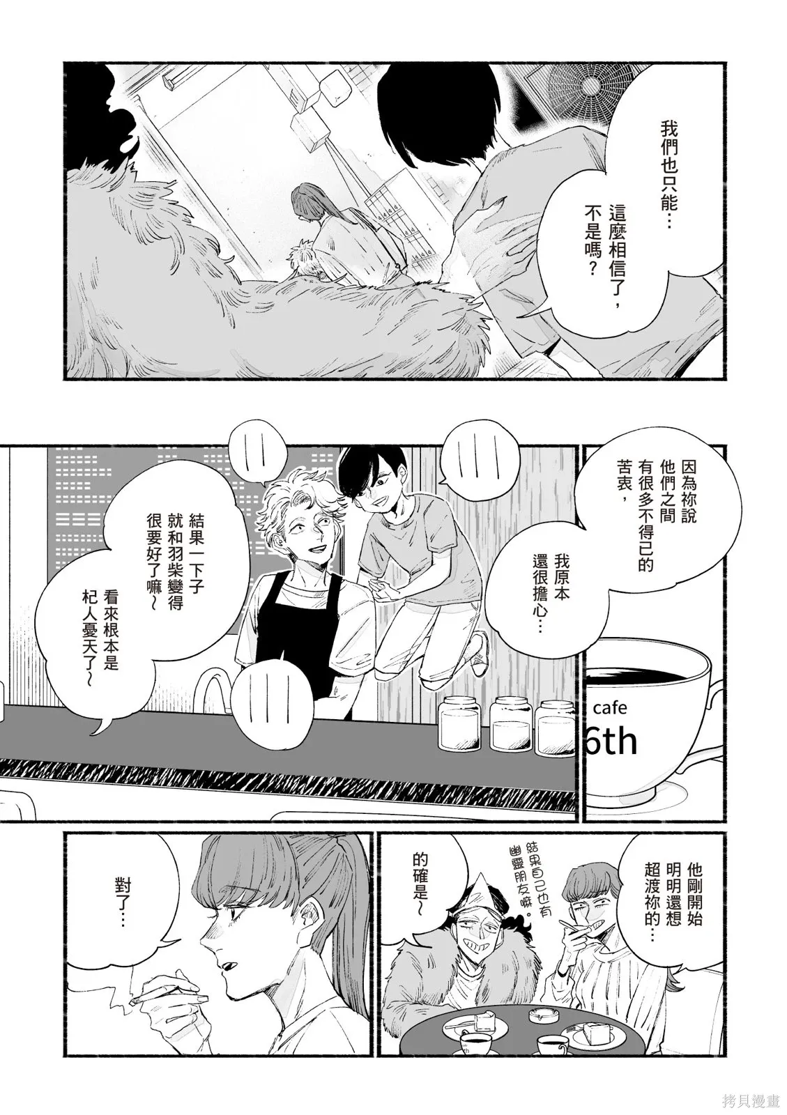 第04卷 第50页