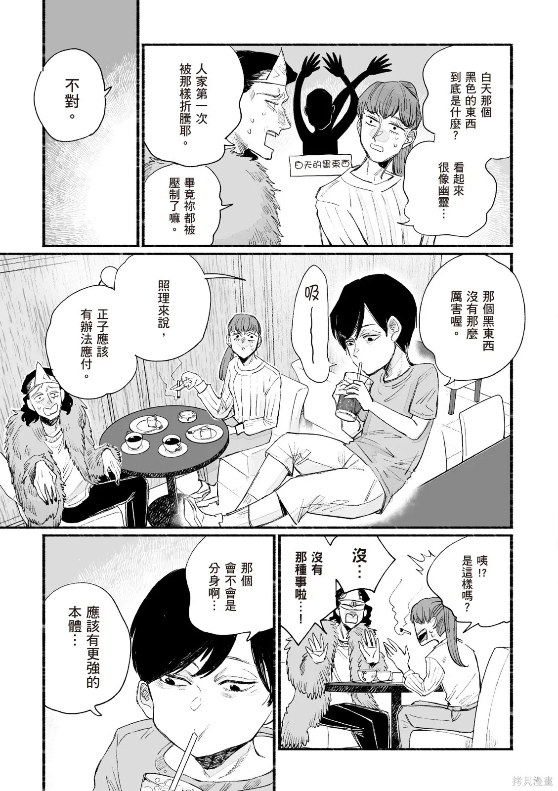 第04卷 第51页