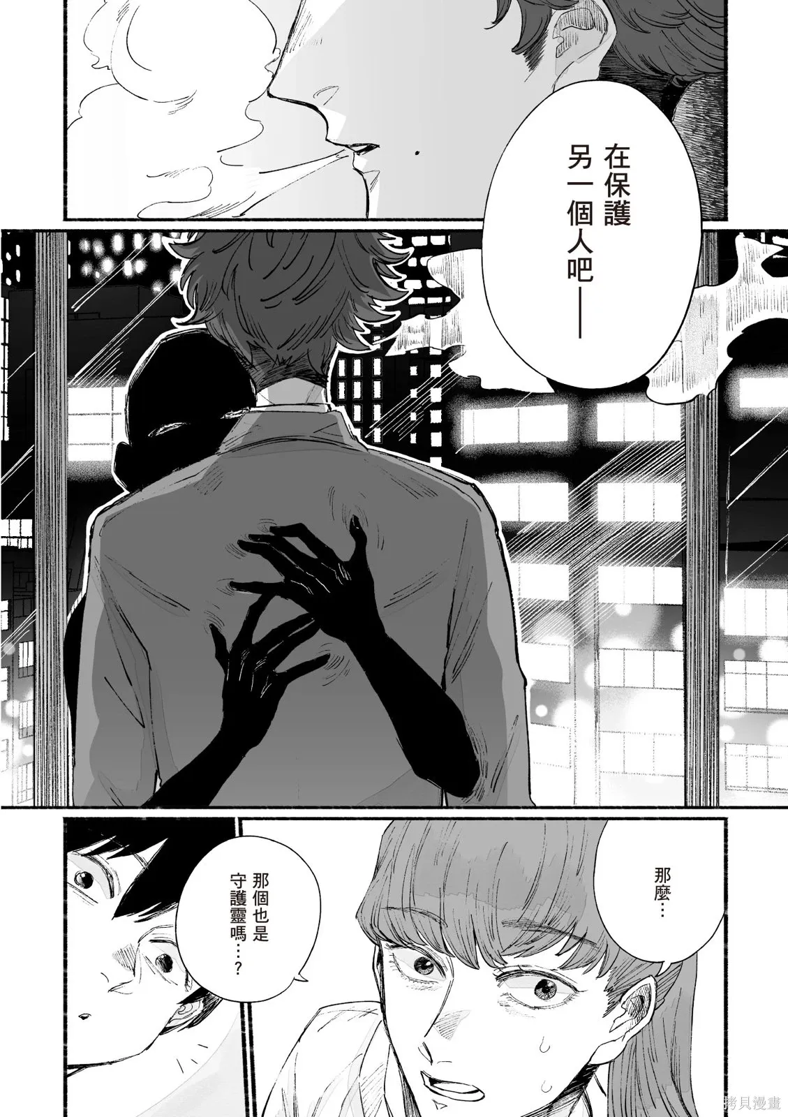 第04卷 第52页