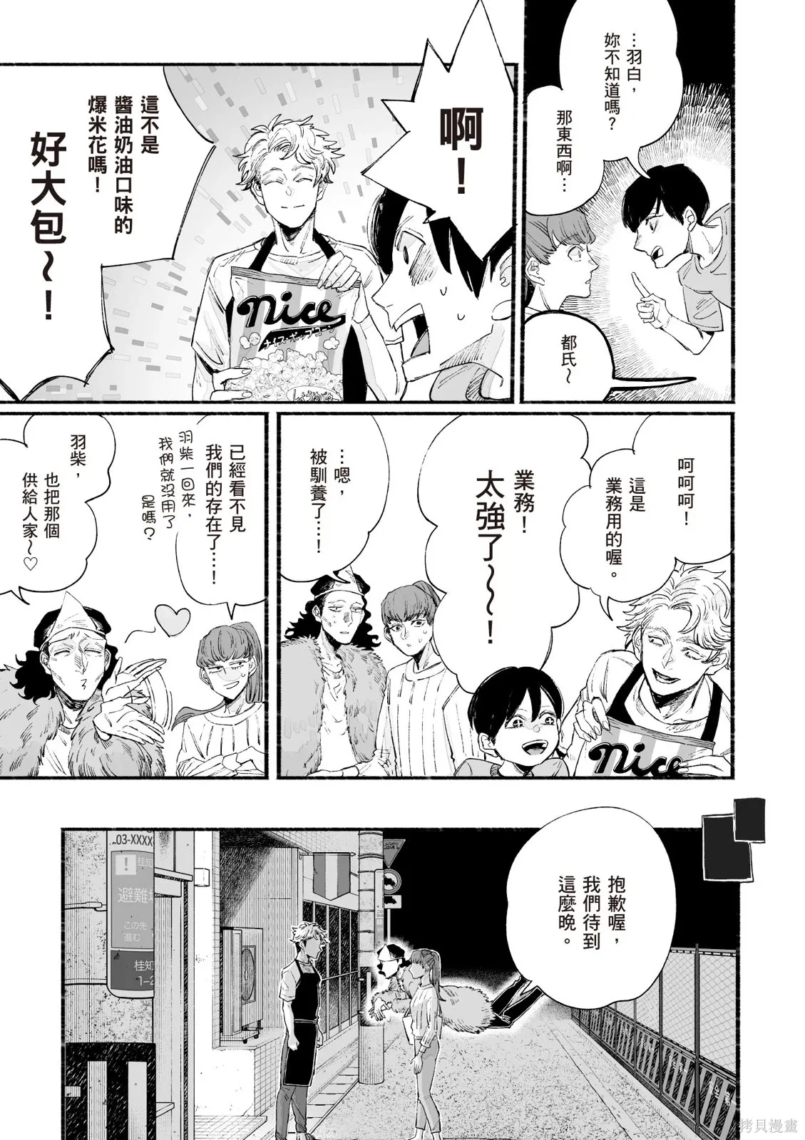 第04卷 第53页