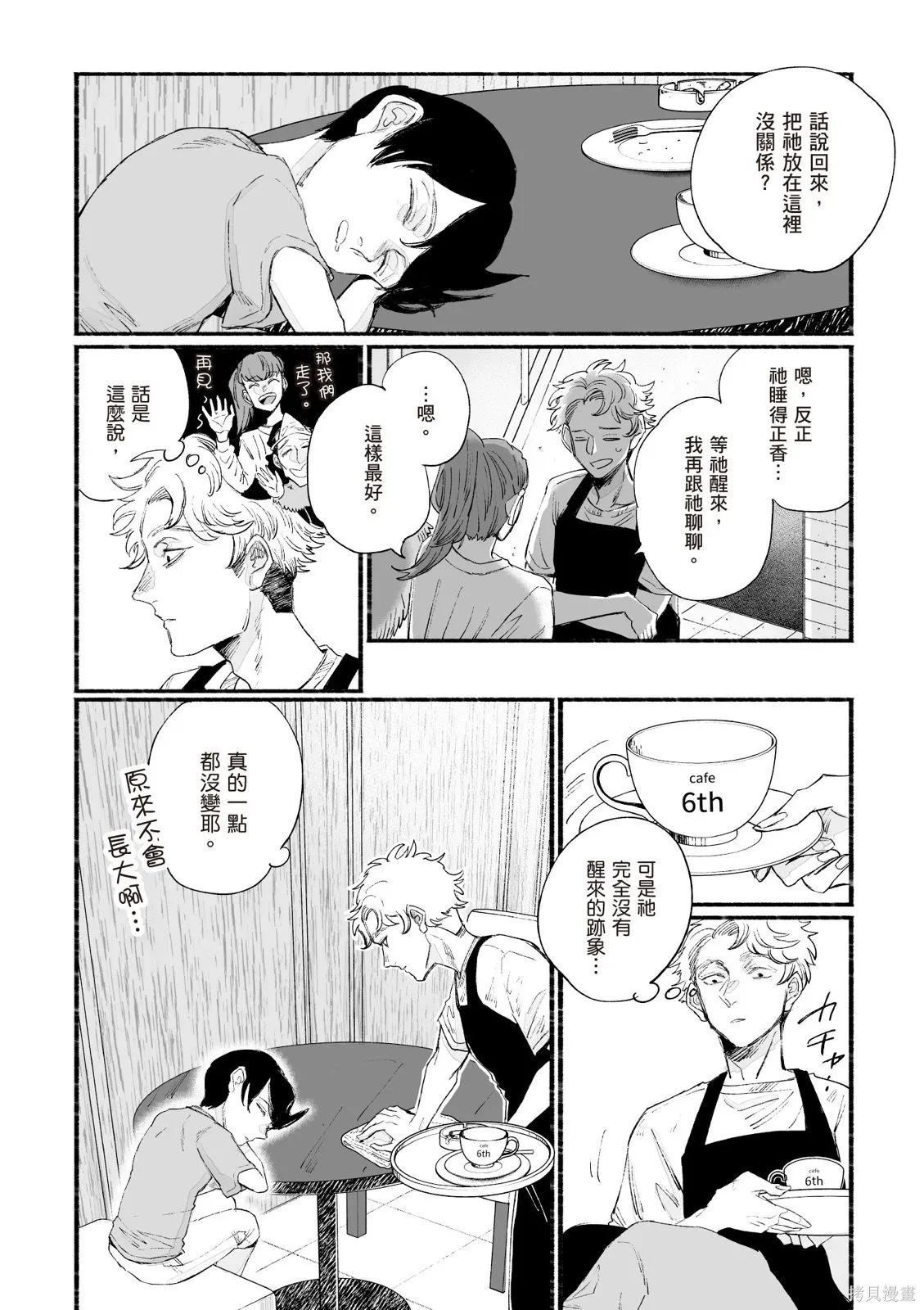第04卷 第54页