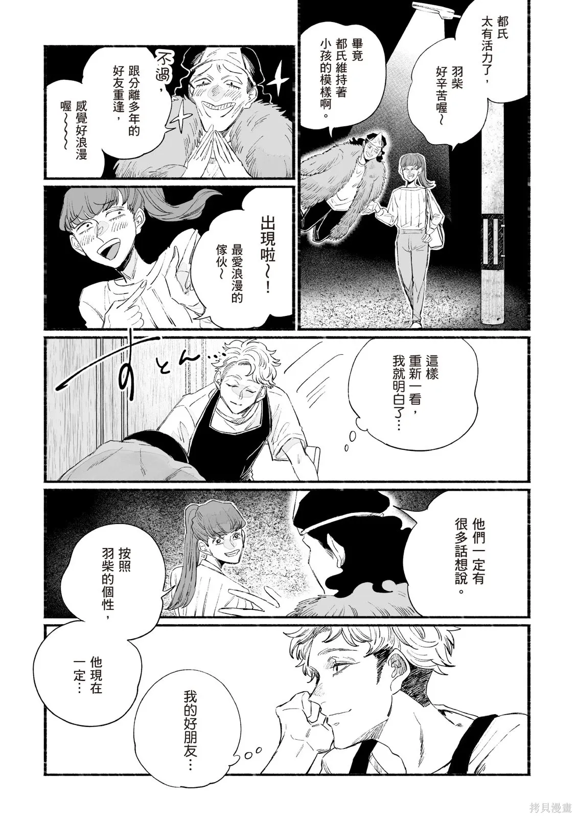 第04卷 第55页