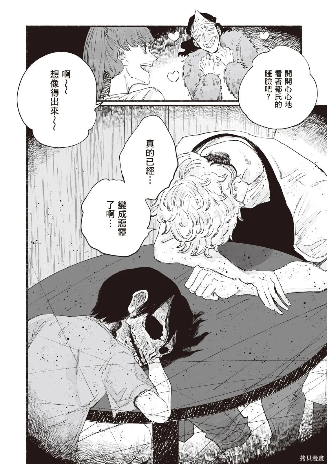 第04卷 第56页