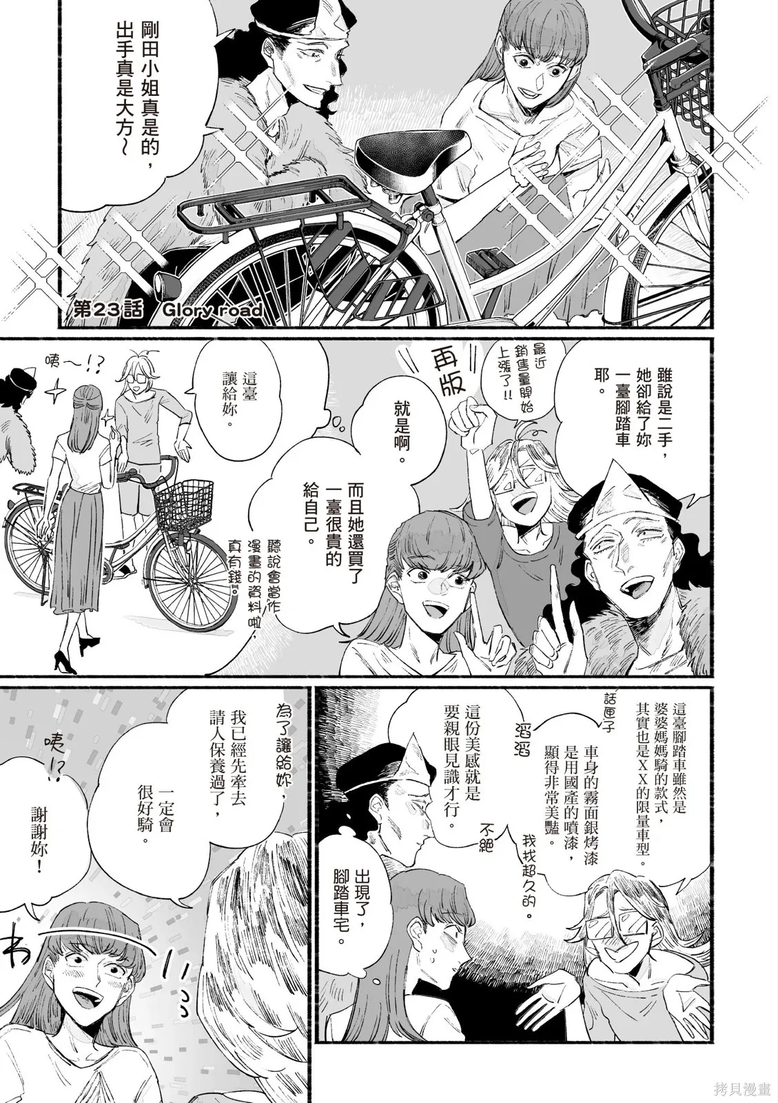 第04卷 第59页