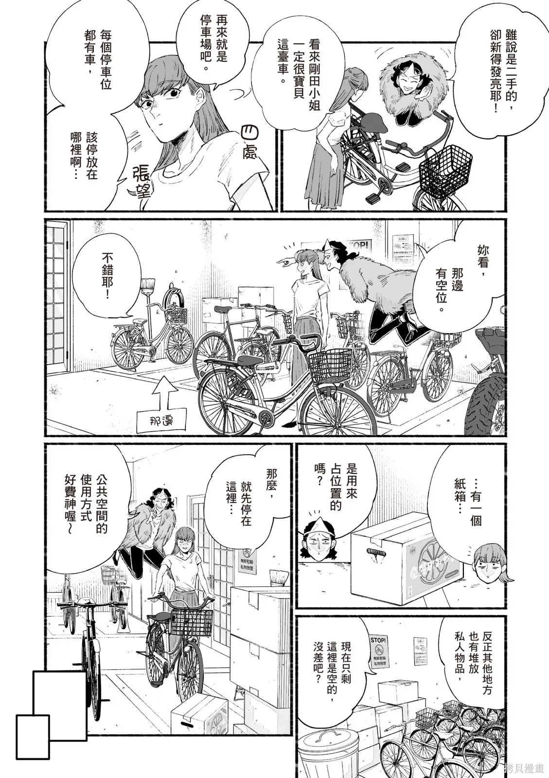 第04卷 第60页