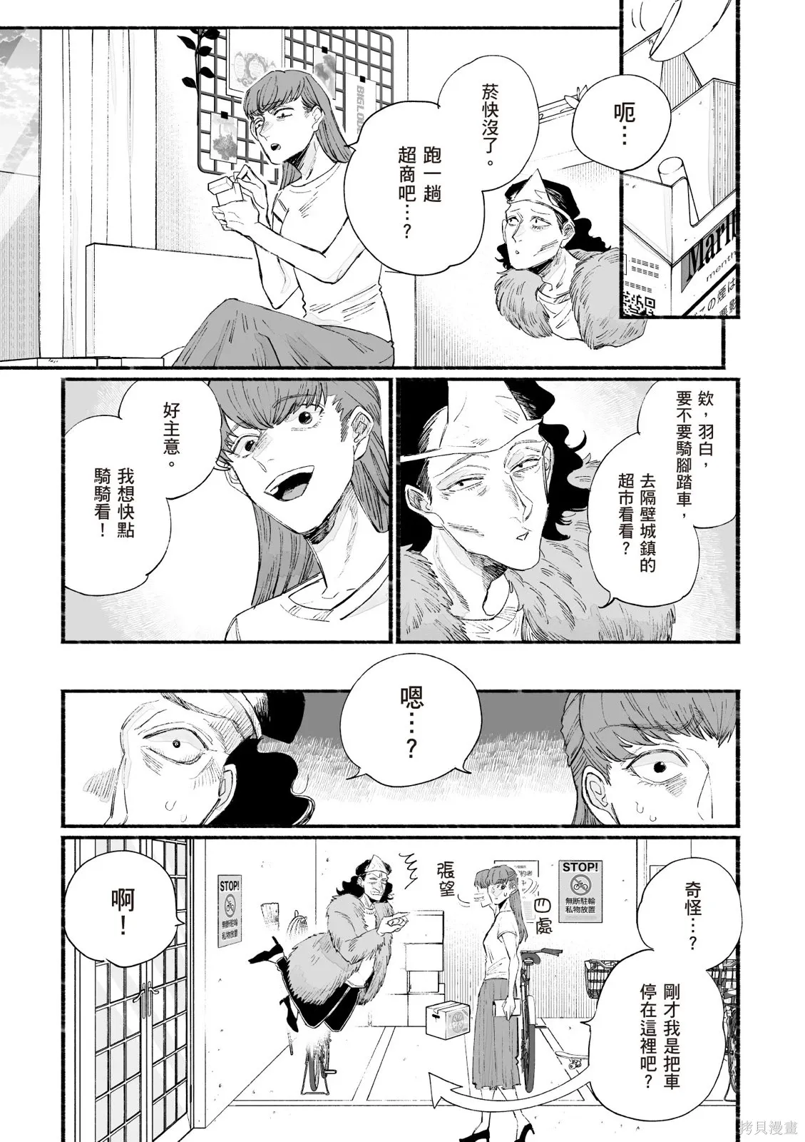 第04卷 第61页