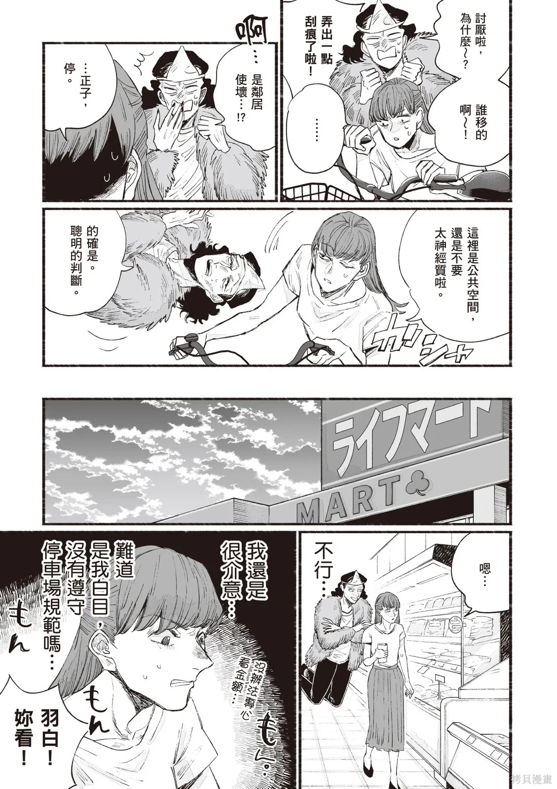 第04卷 第63页