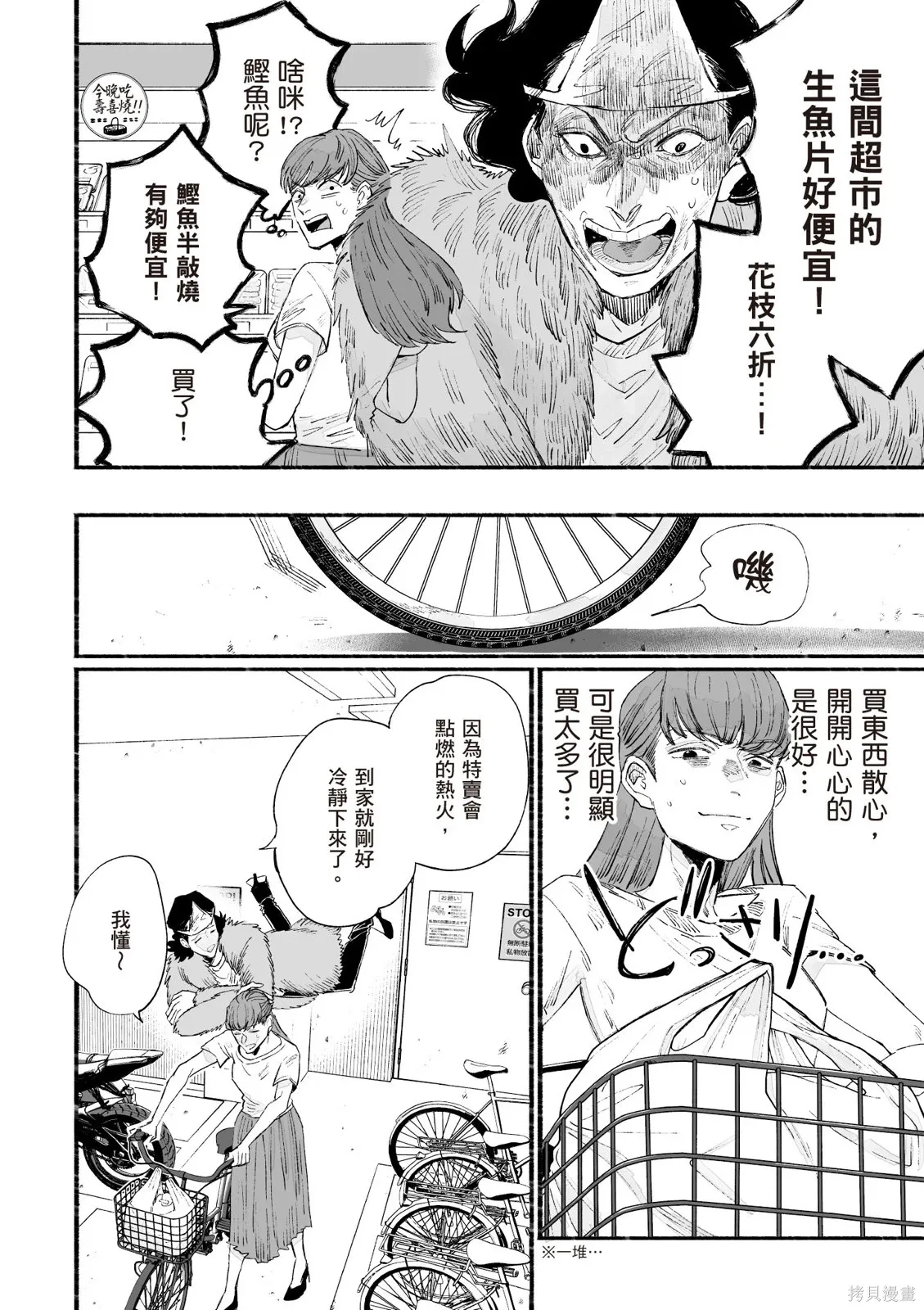 第04卷 第64页