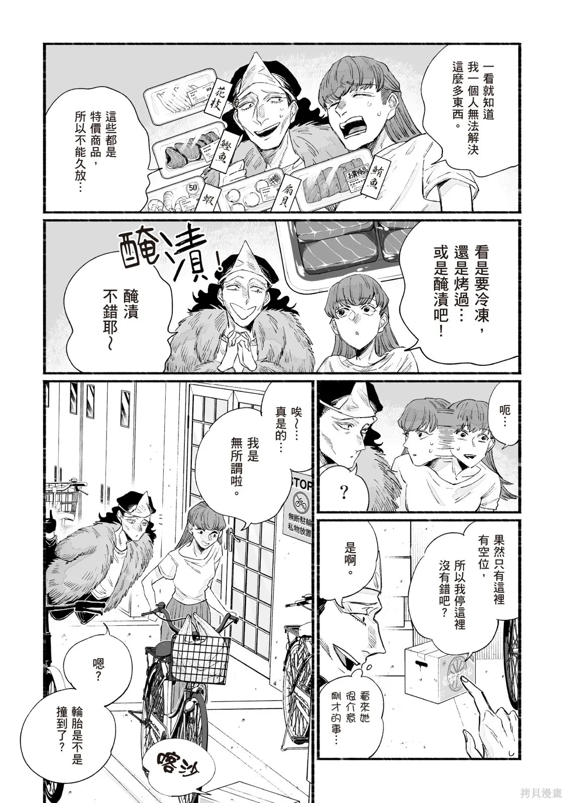 第04卷 第65页