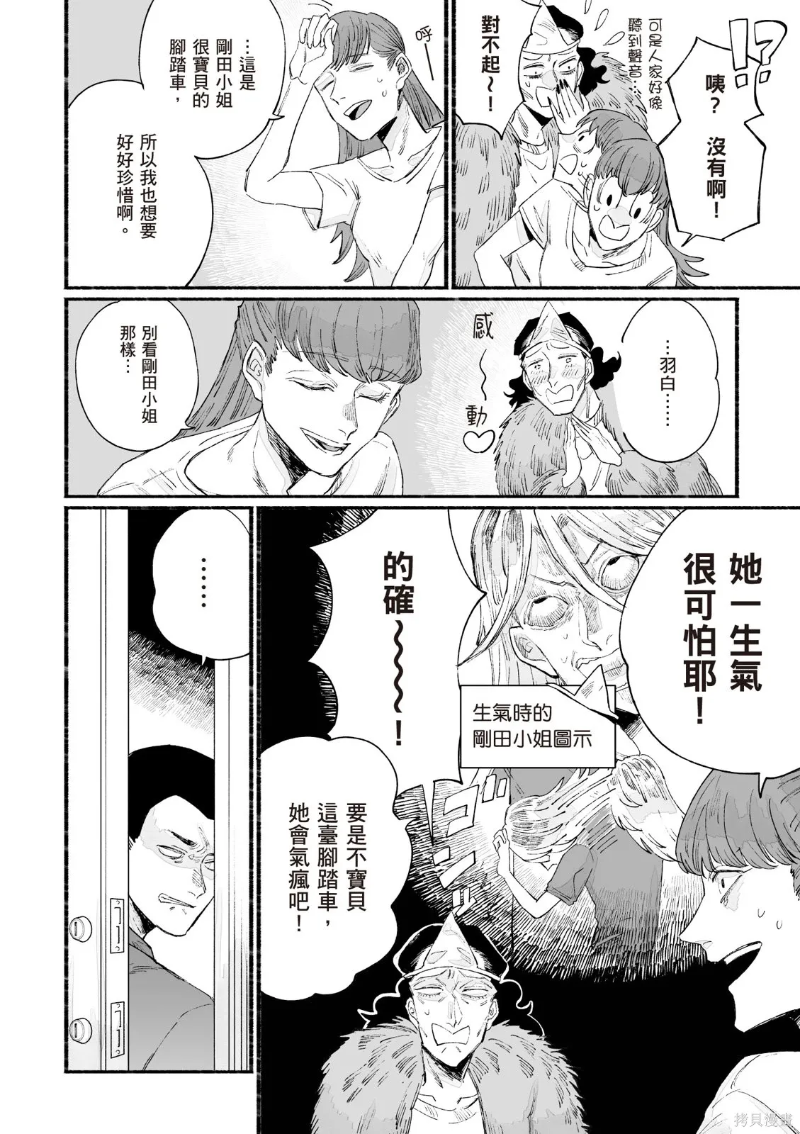 第04卷 第66页