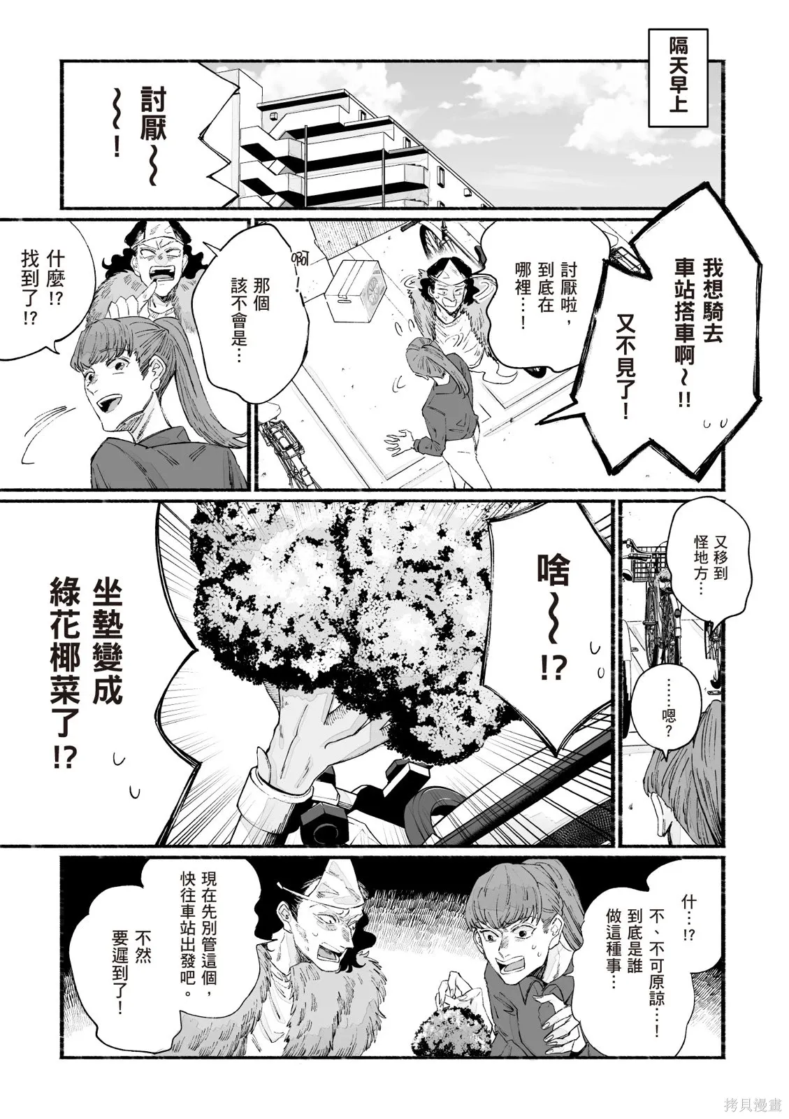 第04卷 第67页
