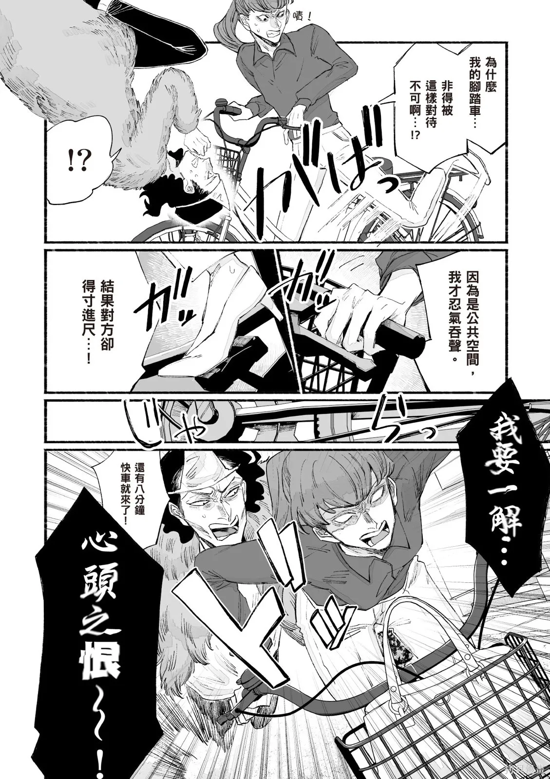 第04卷 第68页