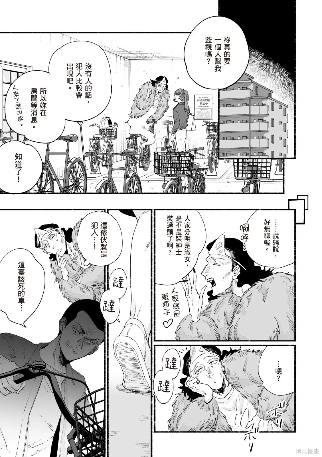 第04卷 第69页