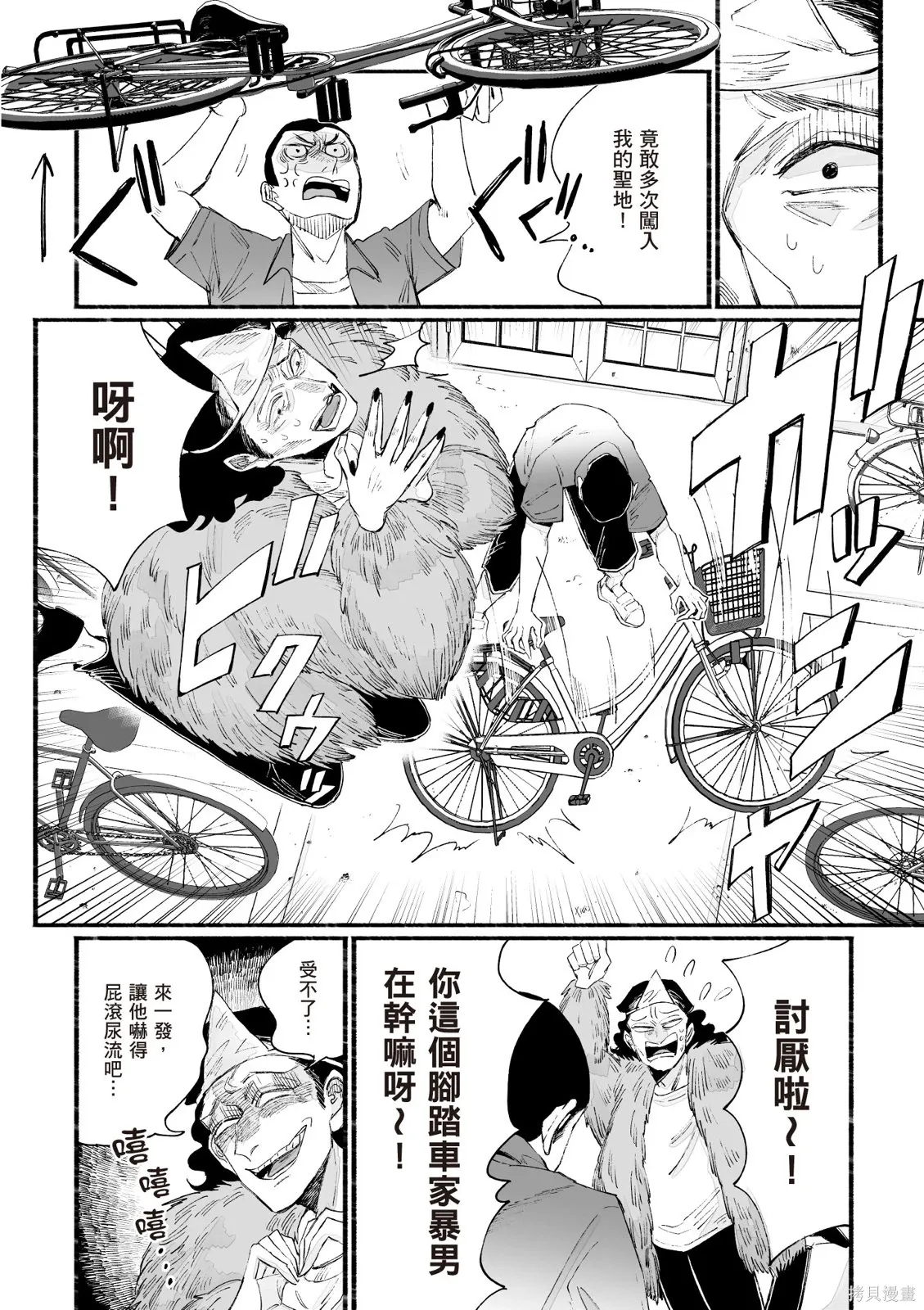 第04卷 第70页