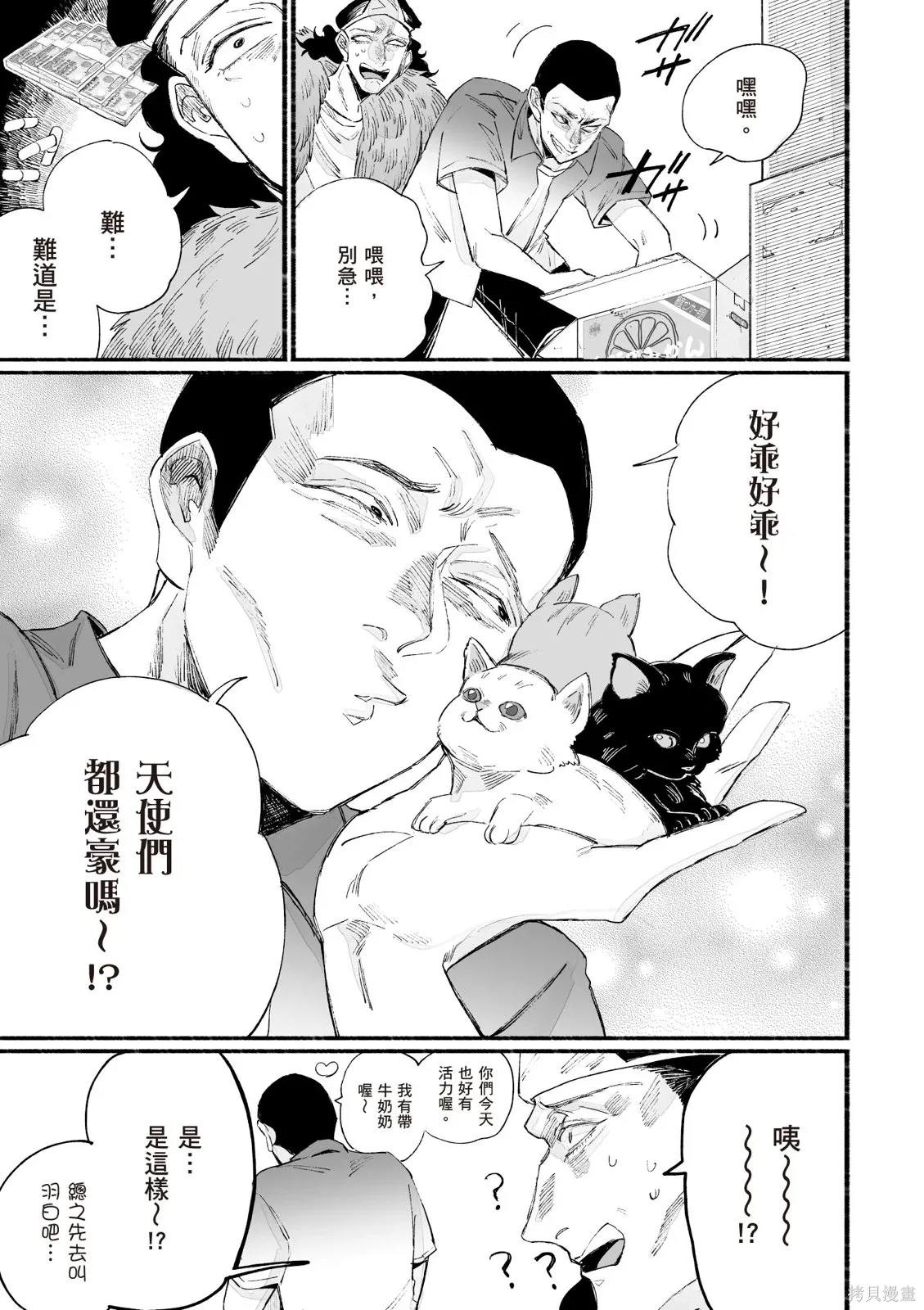 第04卷 第71页