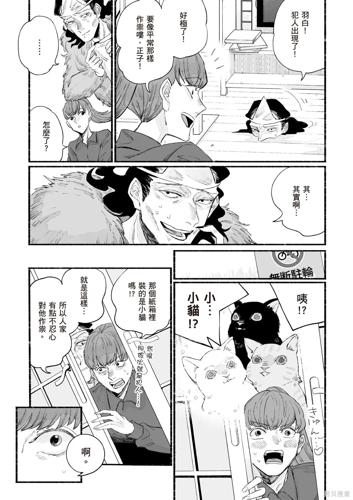 第04卷 第72页