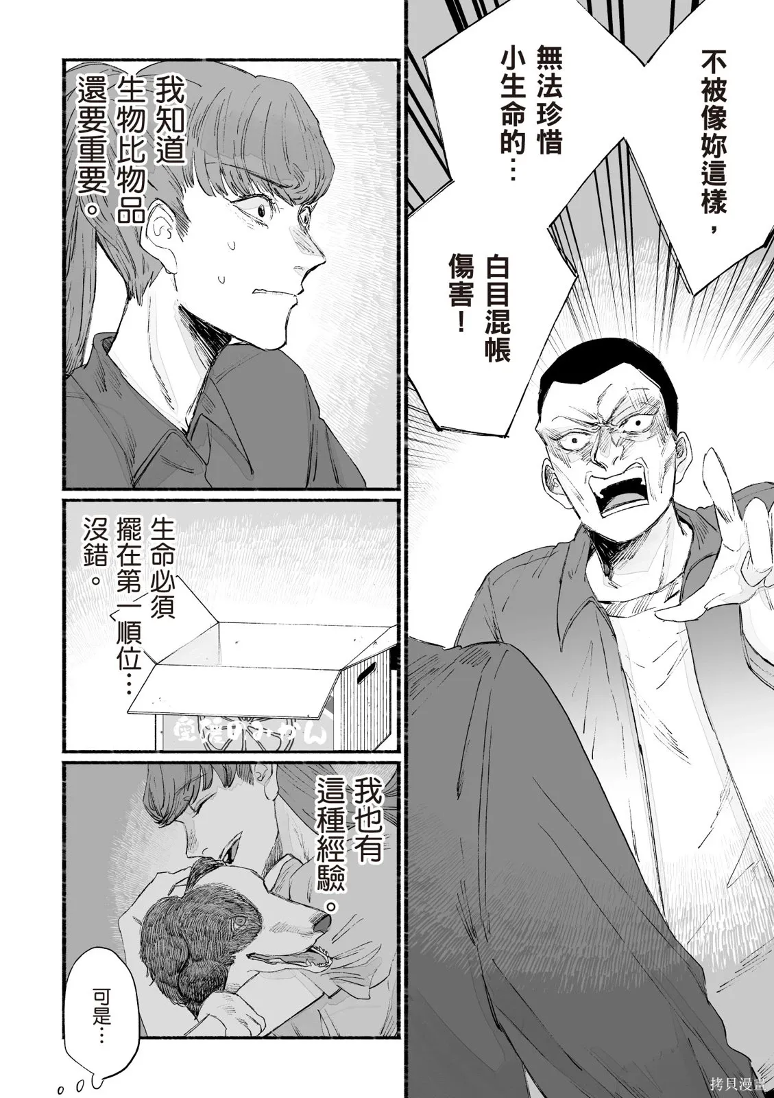 第04卷 第74页