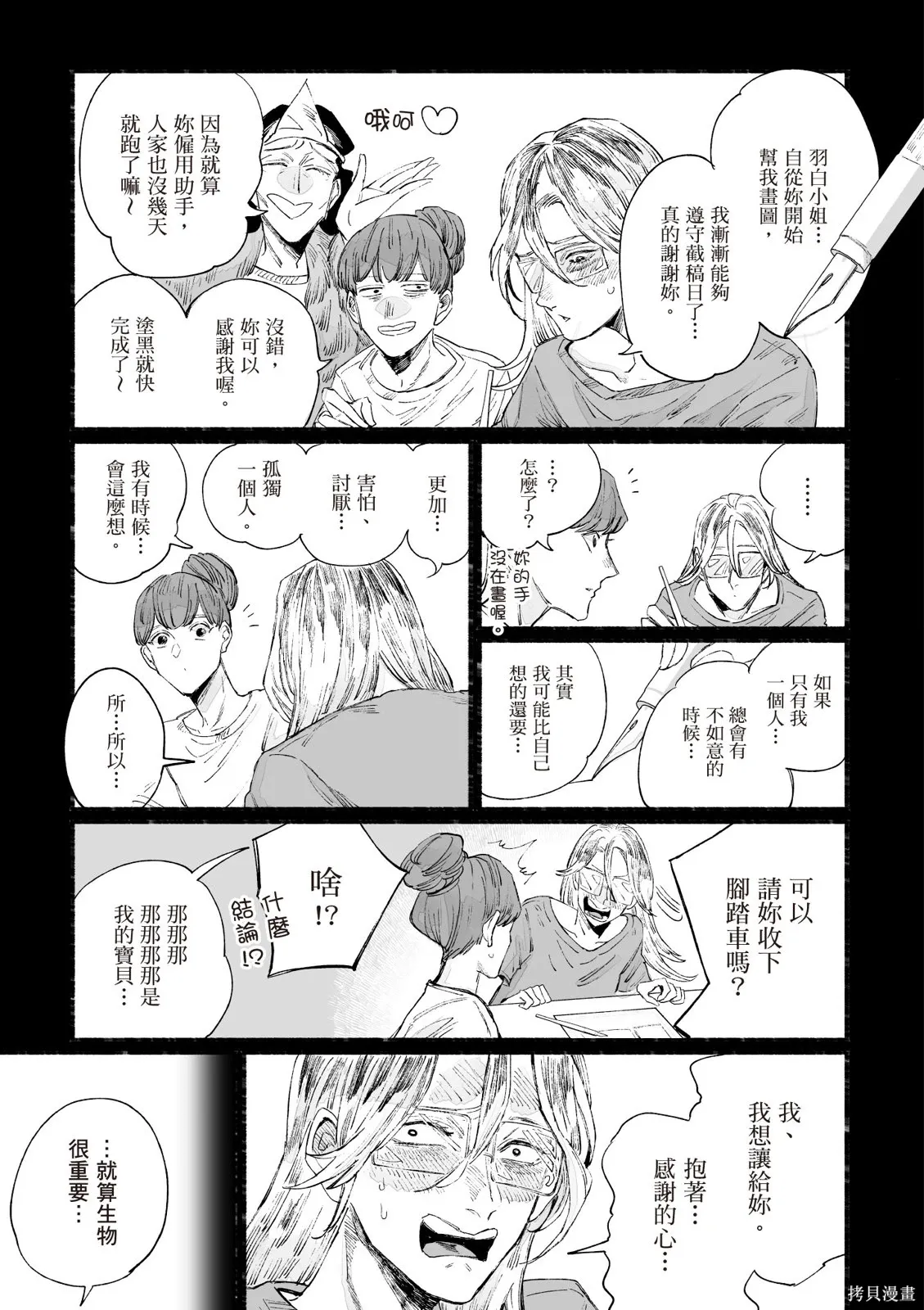 第04卷 第75页