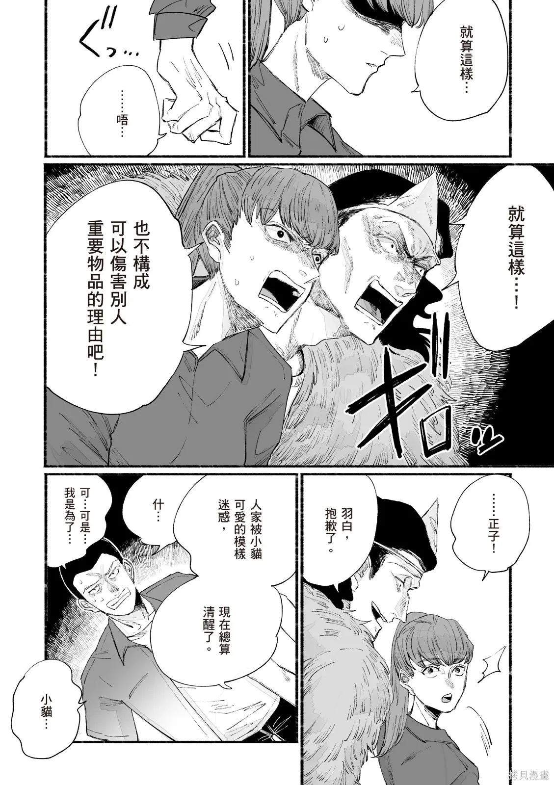第04卷 第76页
