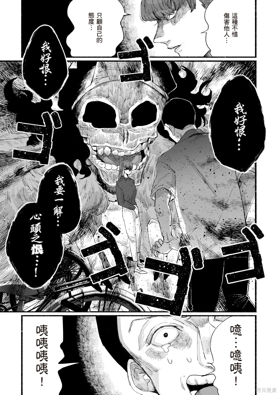 第04卷 第77页