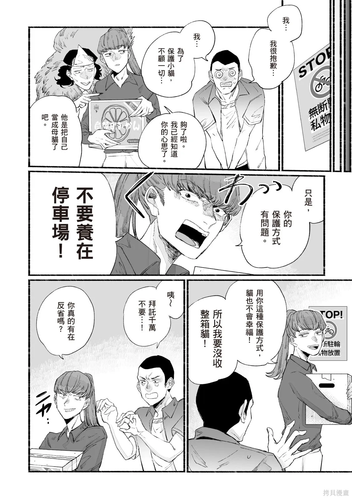 第04卷 第78页