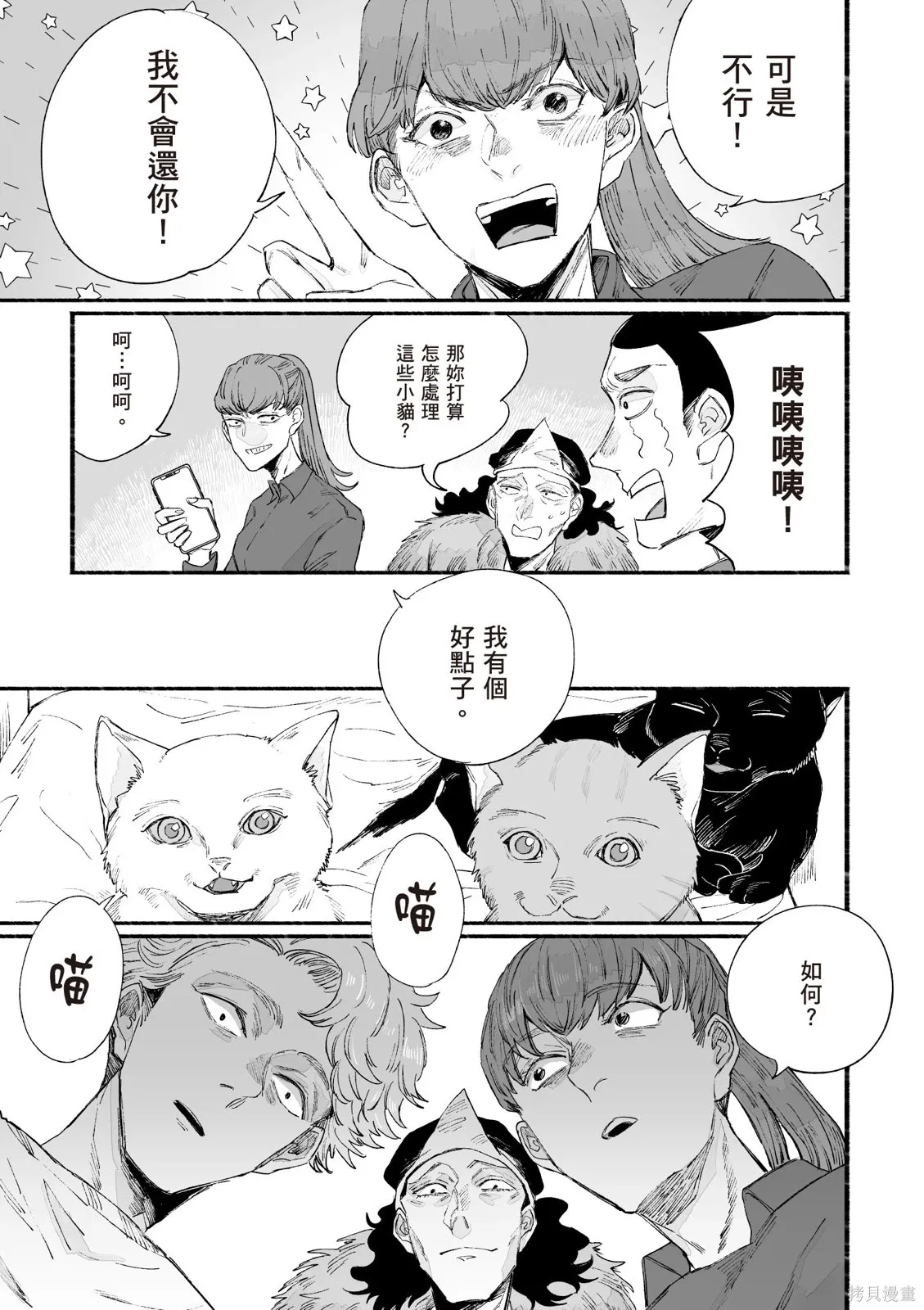 第04卷 第79页