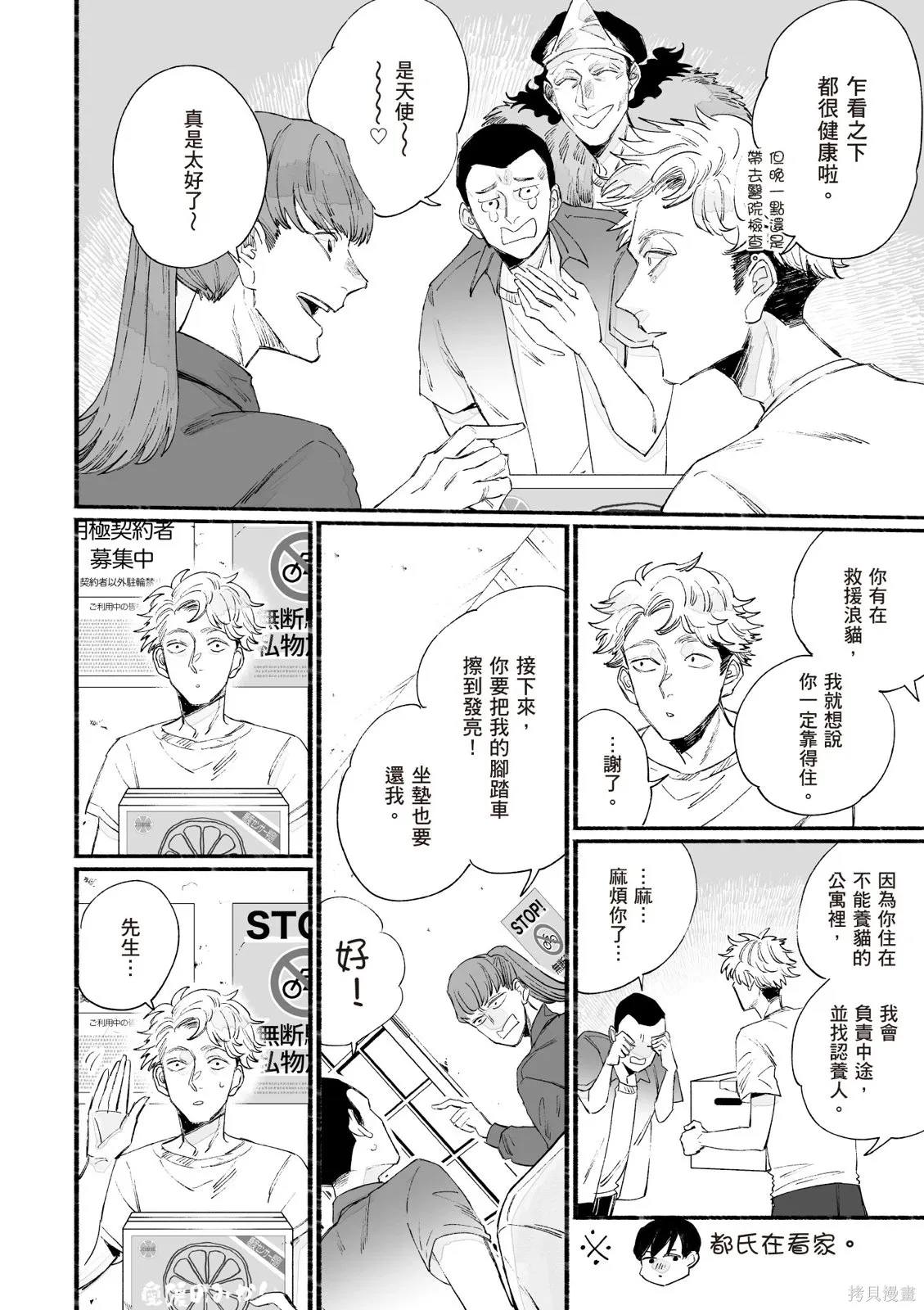 第04卷 第80页