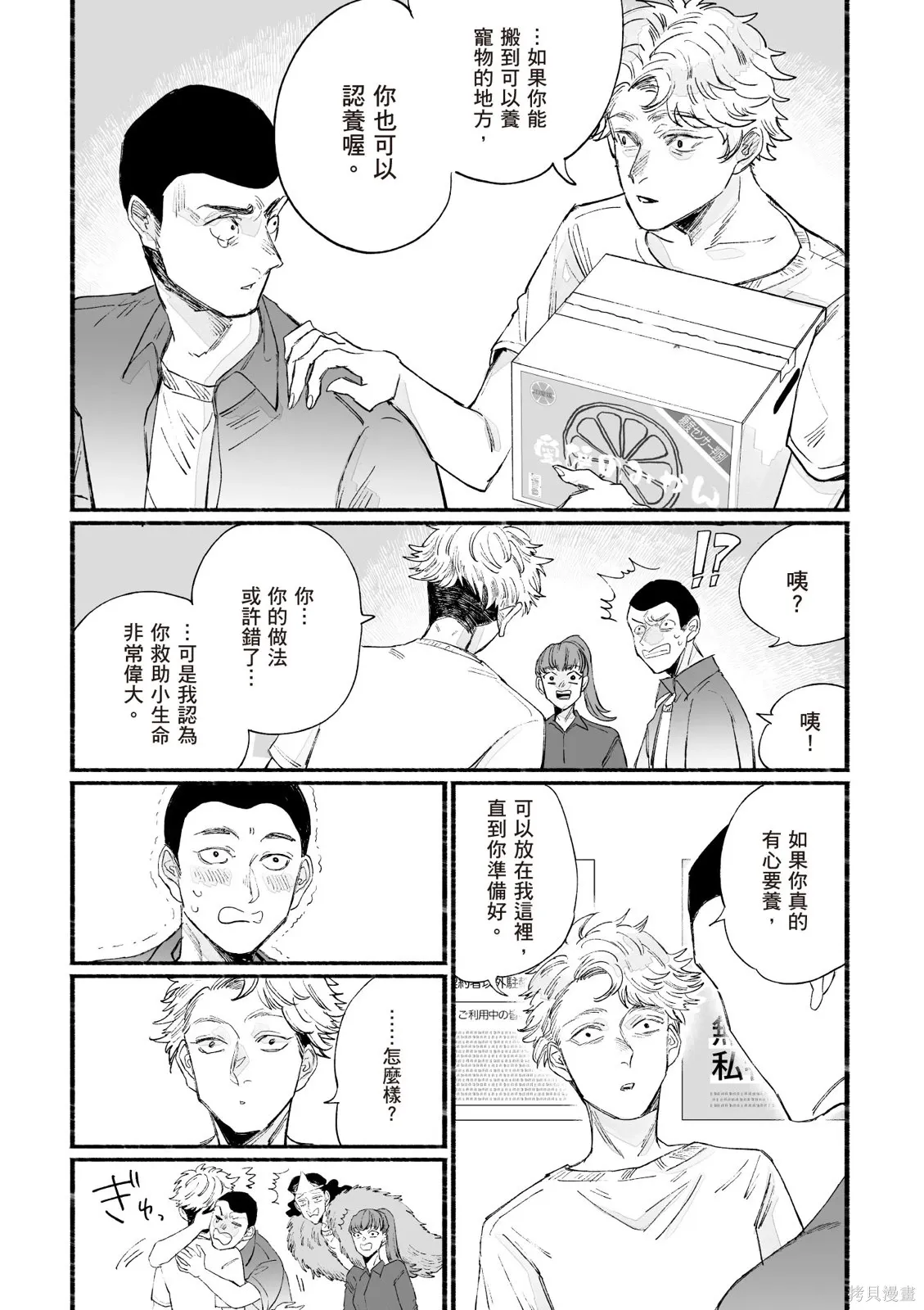 第04卷 第81页