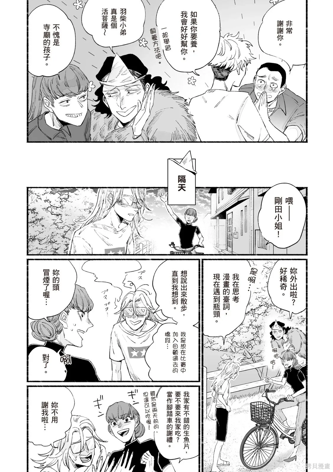 第04卷 第82页