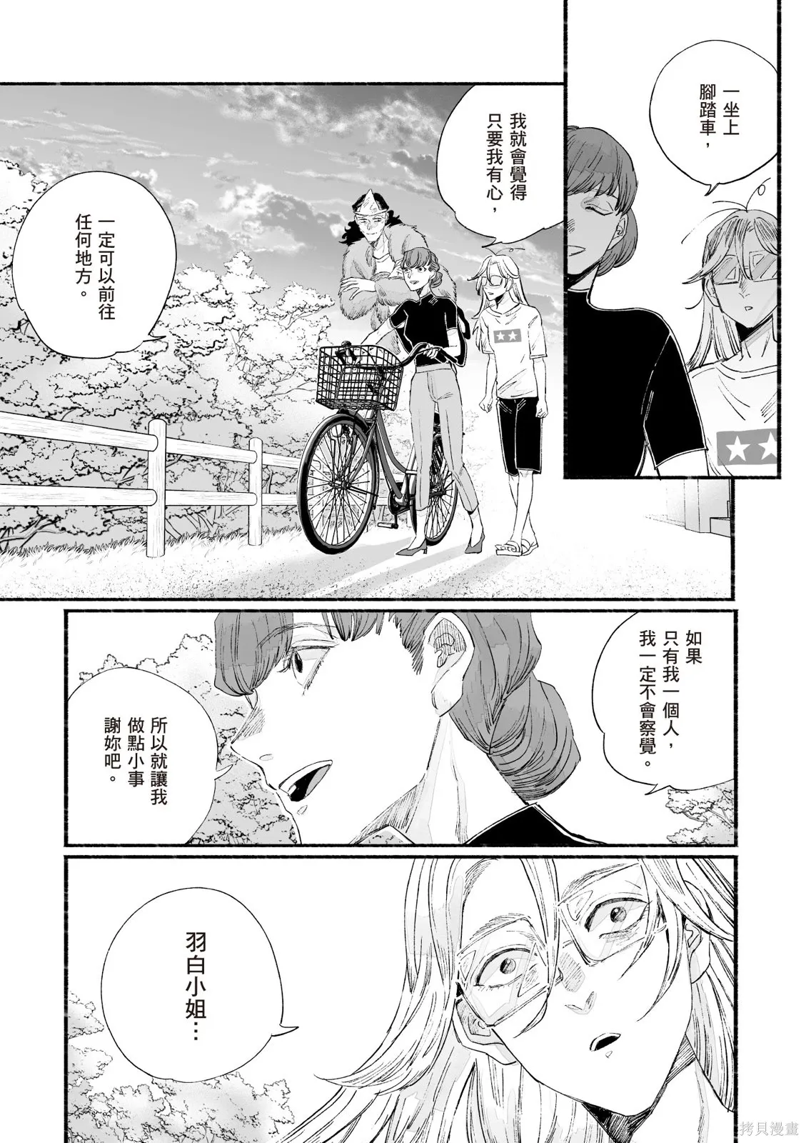 第04卷 第83页