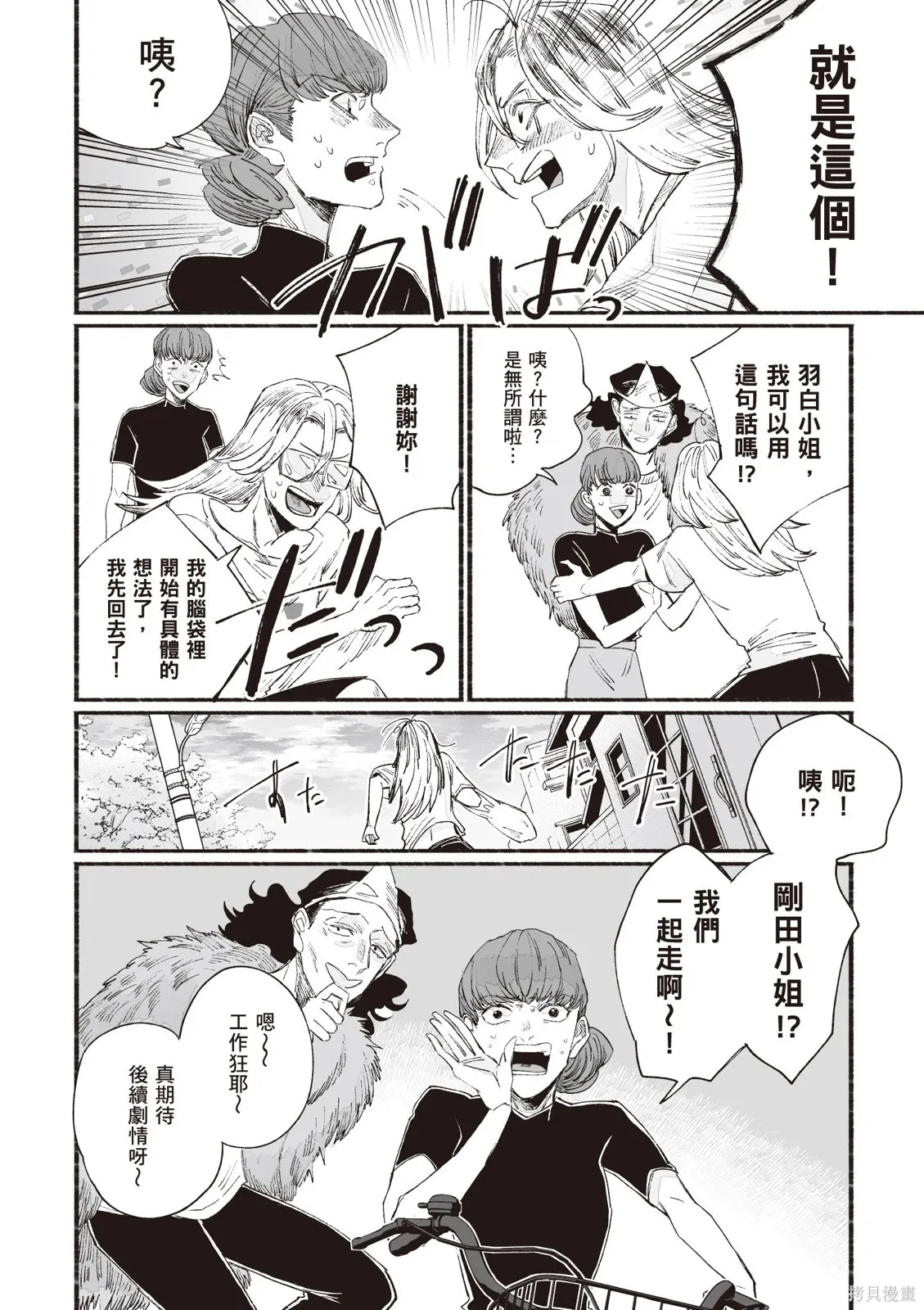 第04卷 第84页