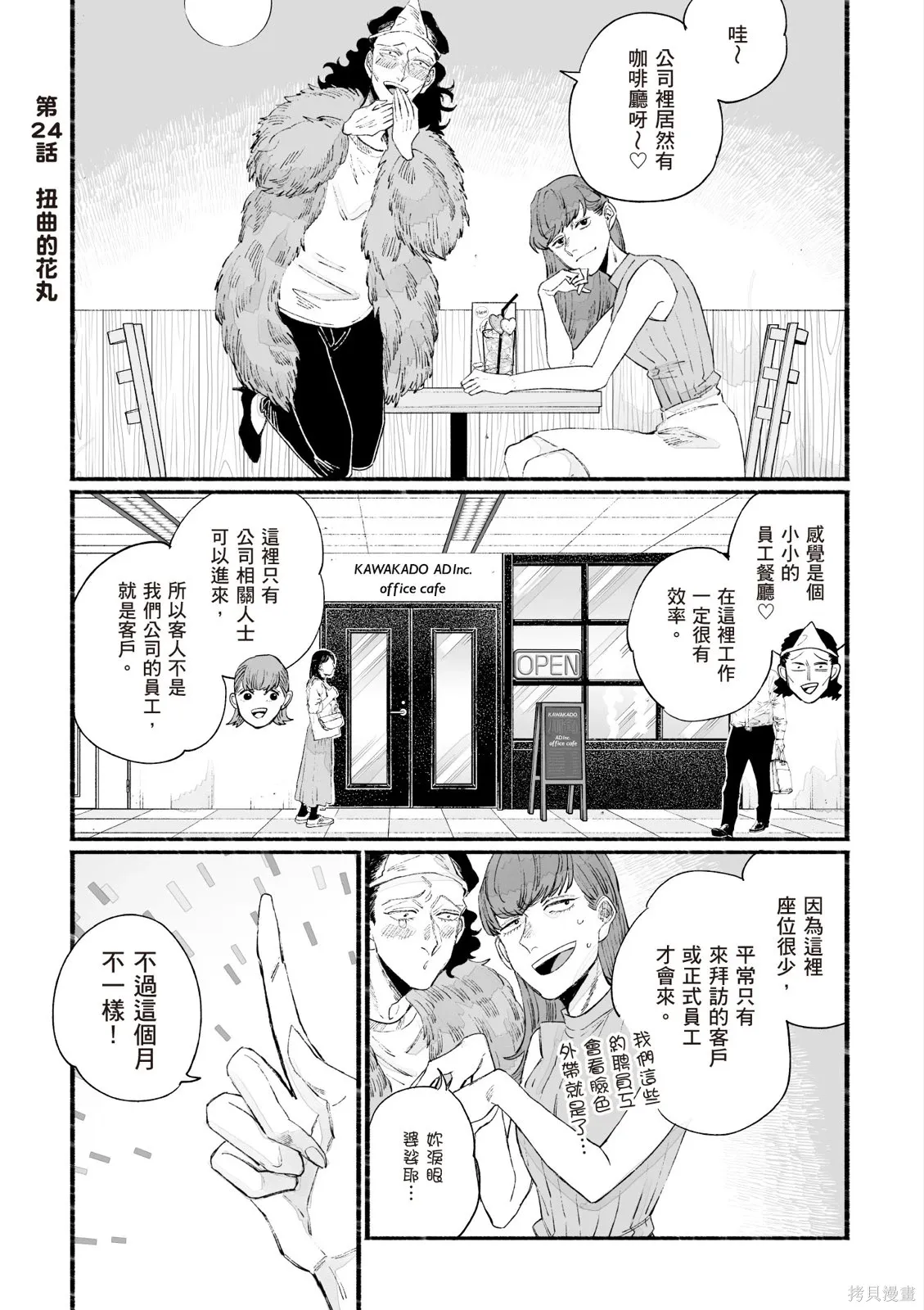 第04卷 第87页
