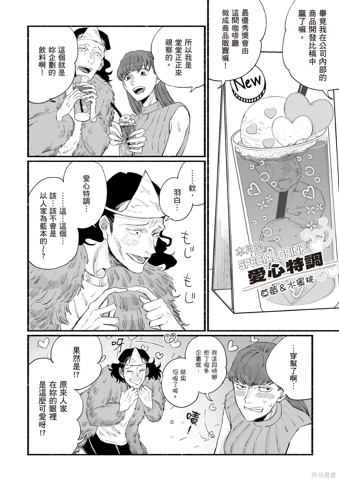 第04卷 第88页