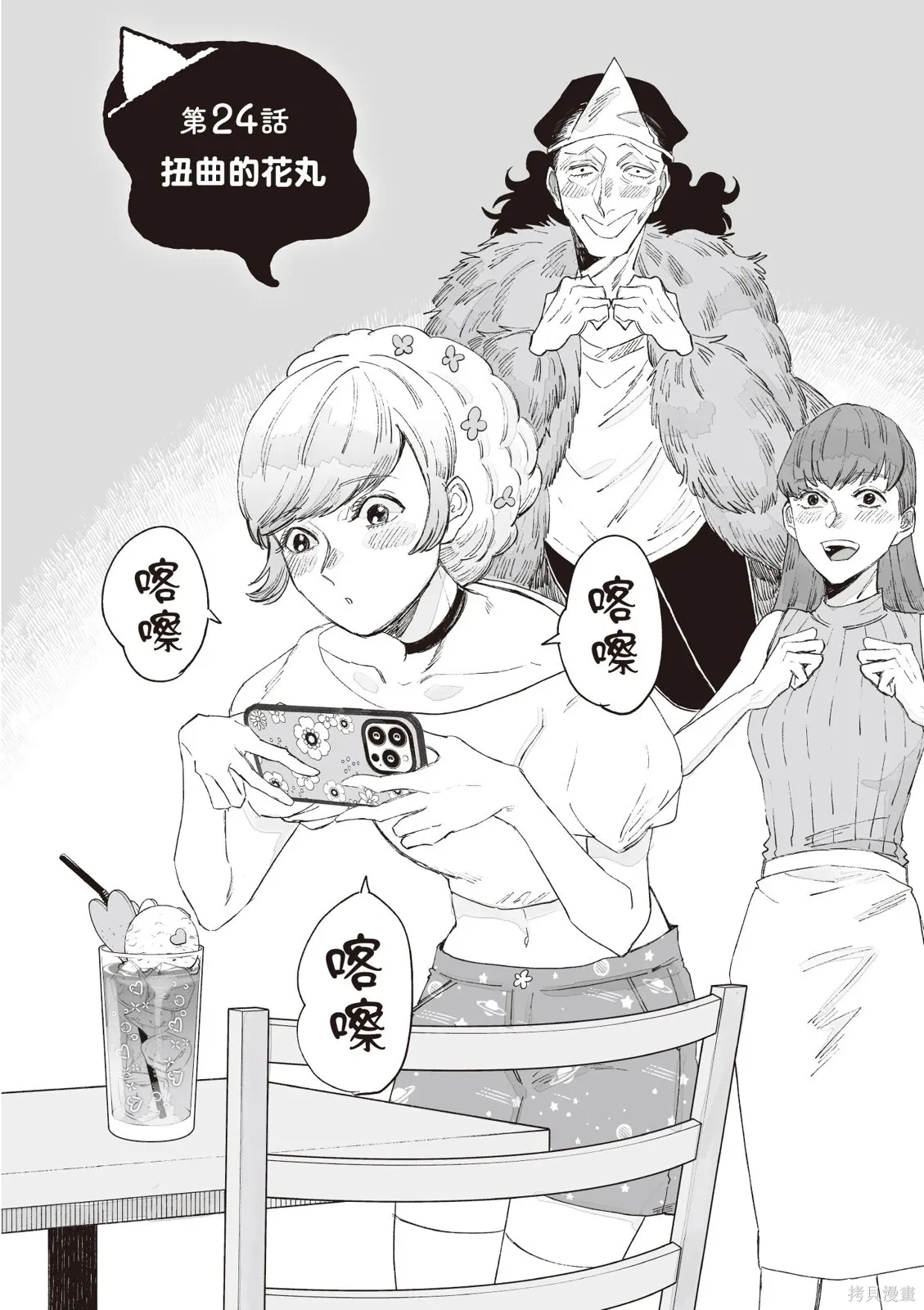 第04卷 第90页